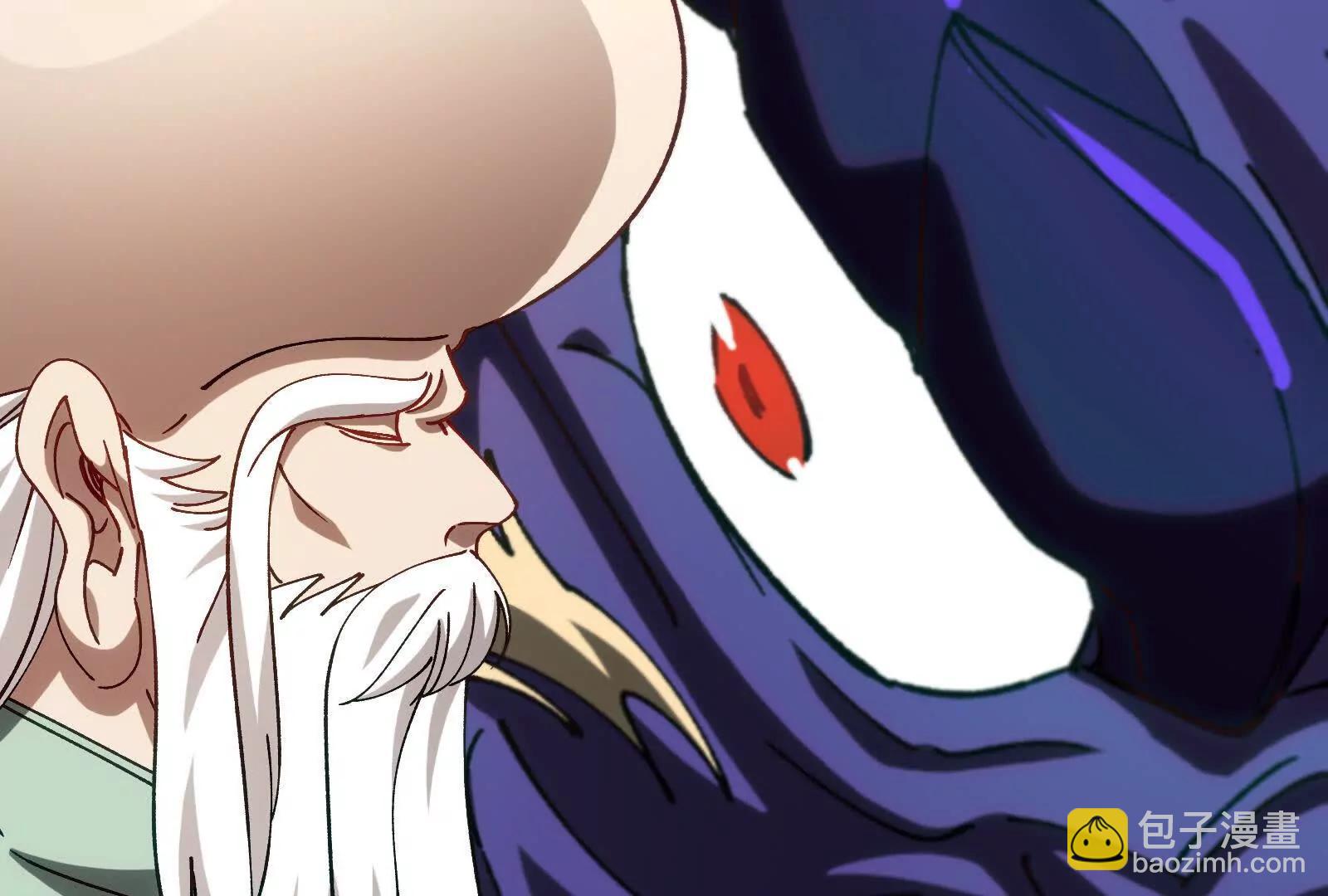 我是怪獸大主宰 - 第098話  你父親的罪(3/5) - 1