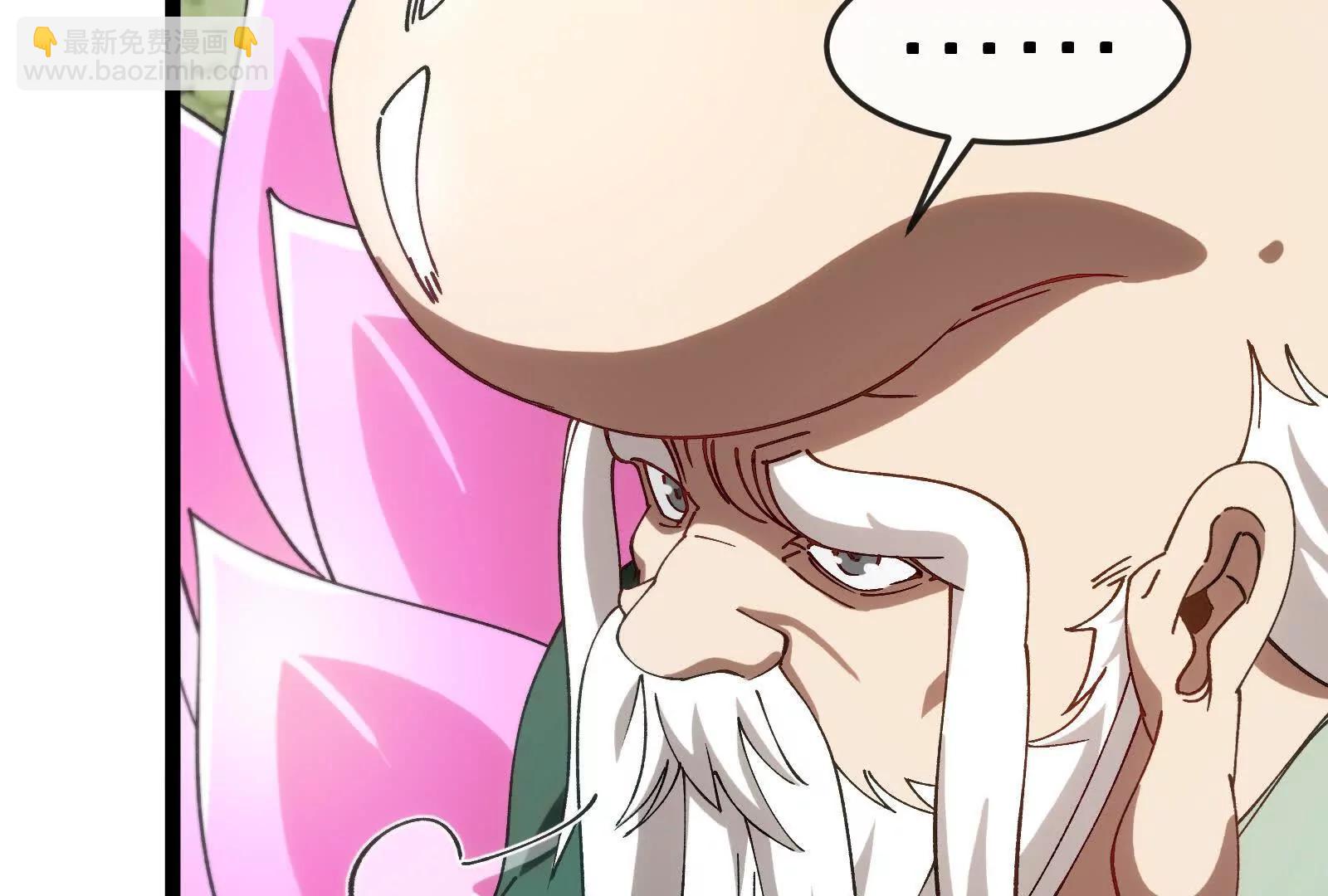 我是怪獸大主宰 - 第098話  你父親的罪(3/5) - 3