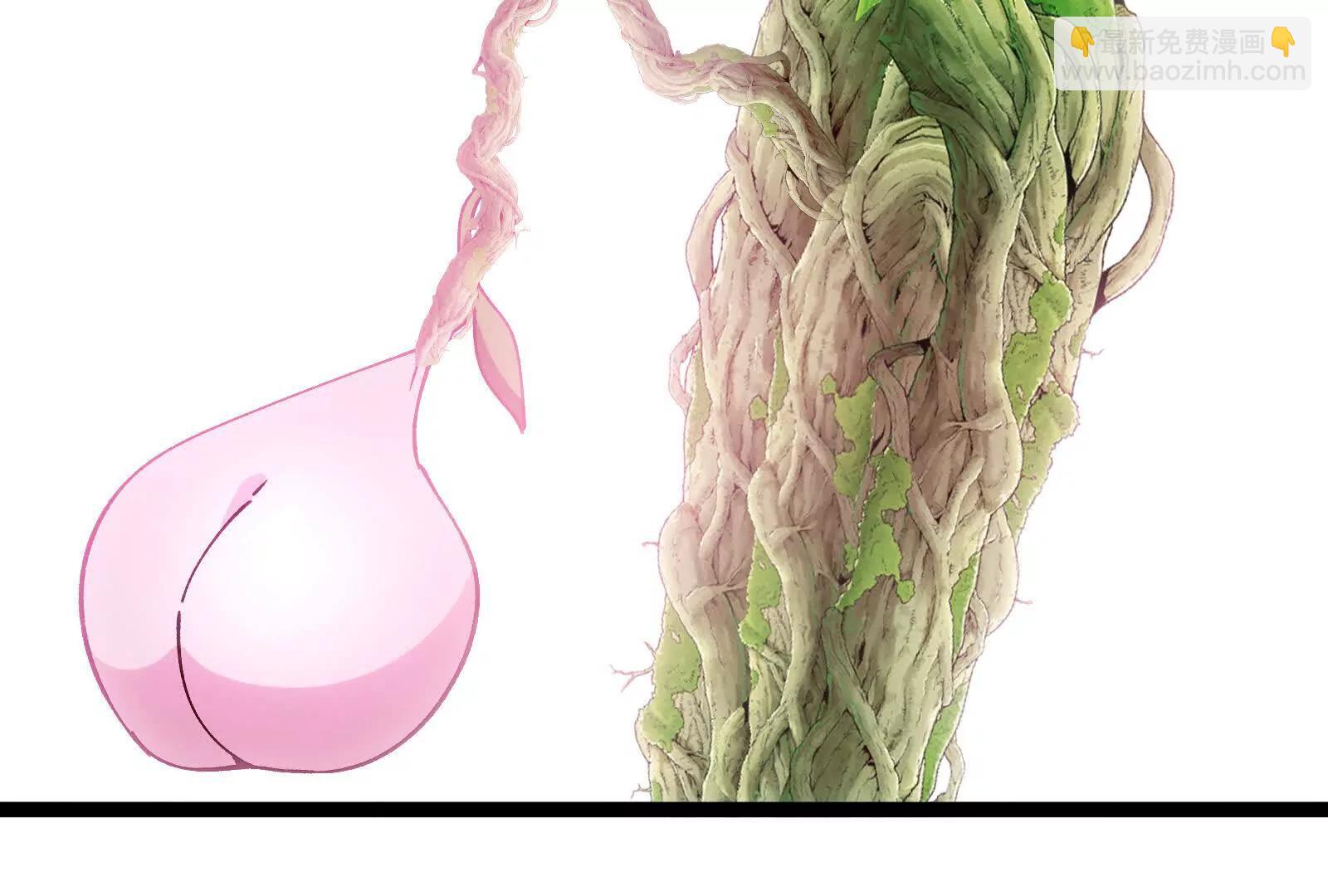 我是怪獸大主宰 - 第098話  你父親的罪(3/5) - 5