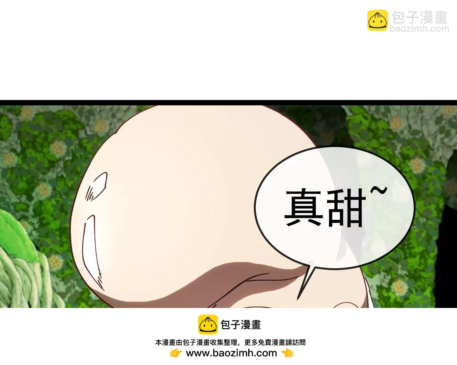 我是怪獸大主宰 - 第098話  你父親的罪(3/5) - 6