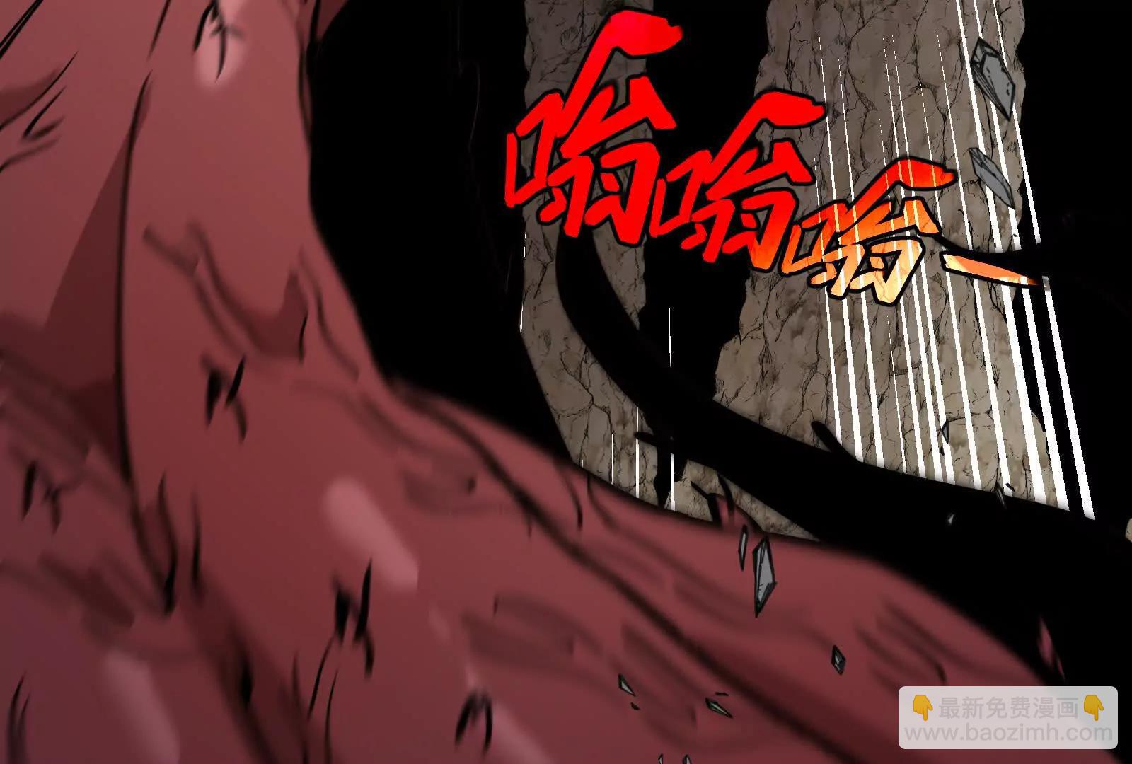 我是怪獸大主宰 - 第098話  你父親的罪(1/5) - 8