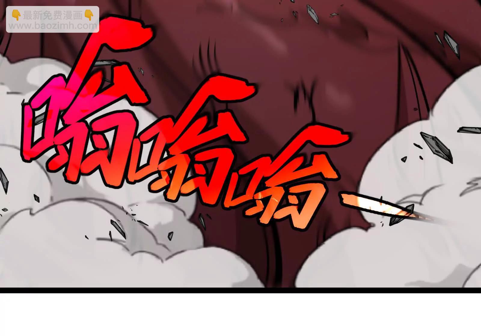 我是怪獸大主宰 - 第098話  你父親的罪(1/5) - 1