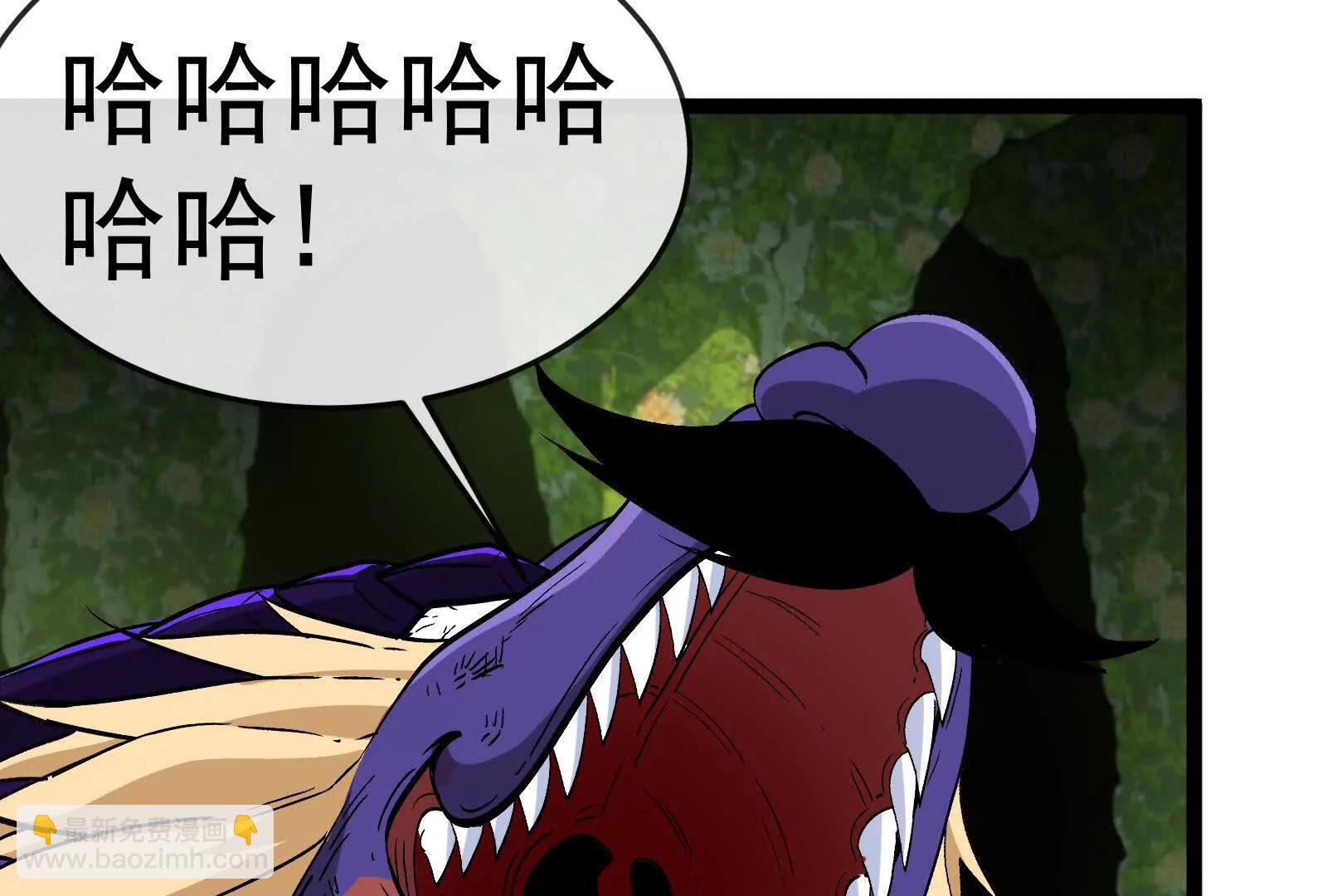 我是怪獸大主宰 - 第098話  你父親的罪(4/5) - 2