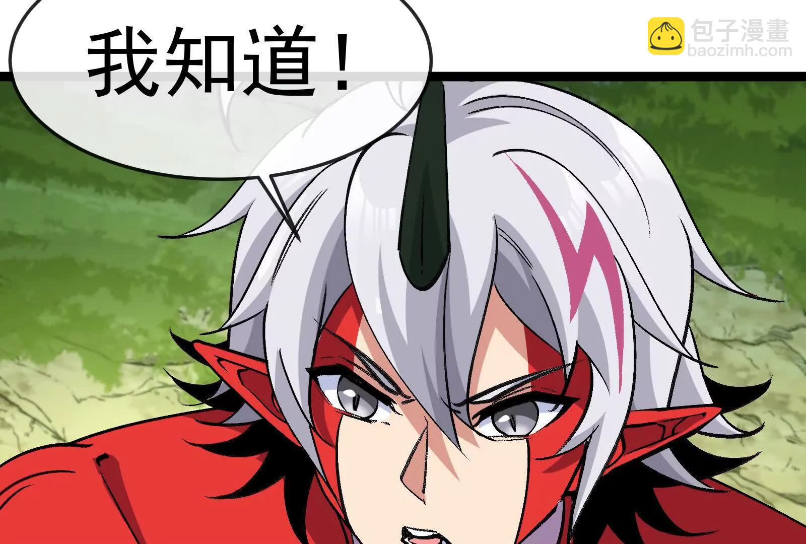 我是怪獸大主宰 - 第098話  你父親的罪(4/5) - 2