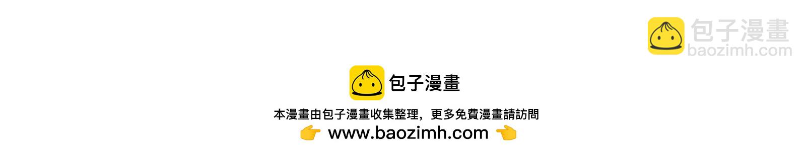 我是怪獸大主宰 - 第098話  你父親的罪(5/5) - 2