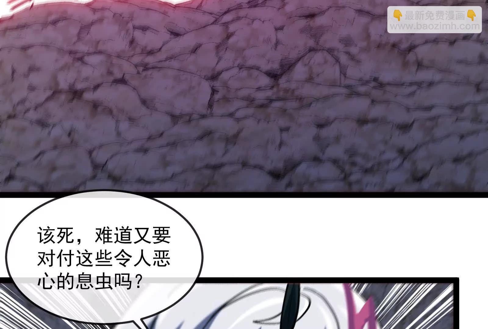 我是怪獸大主宰 - 第098話  你父親的罪(1/5) - 7