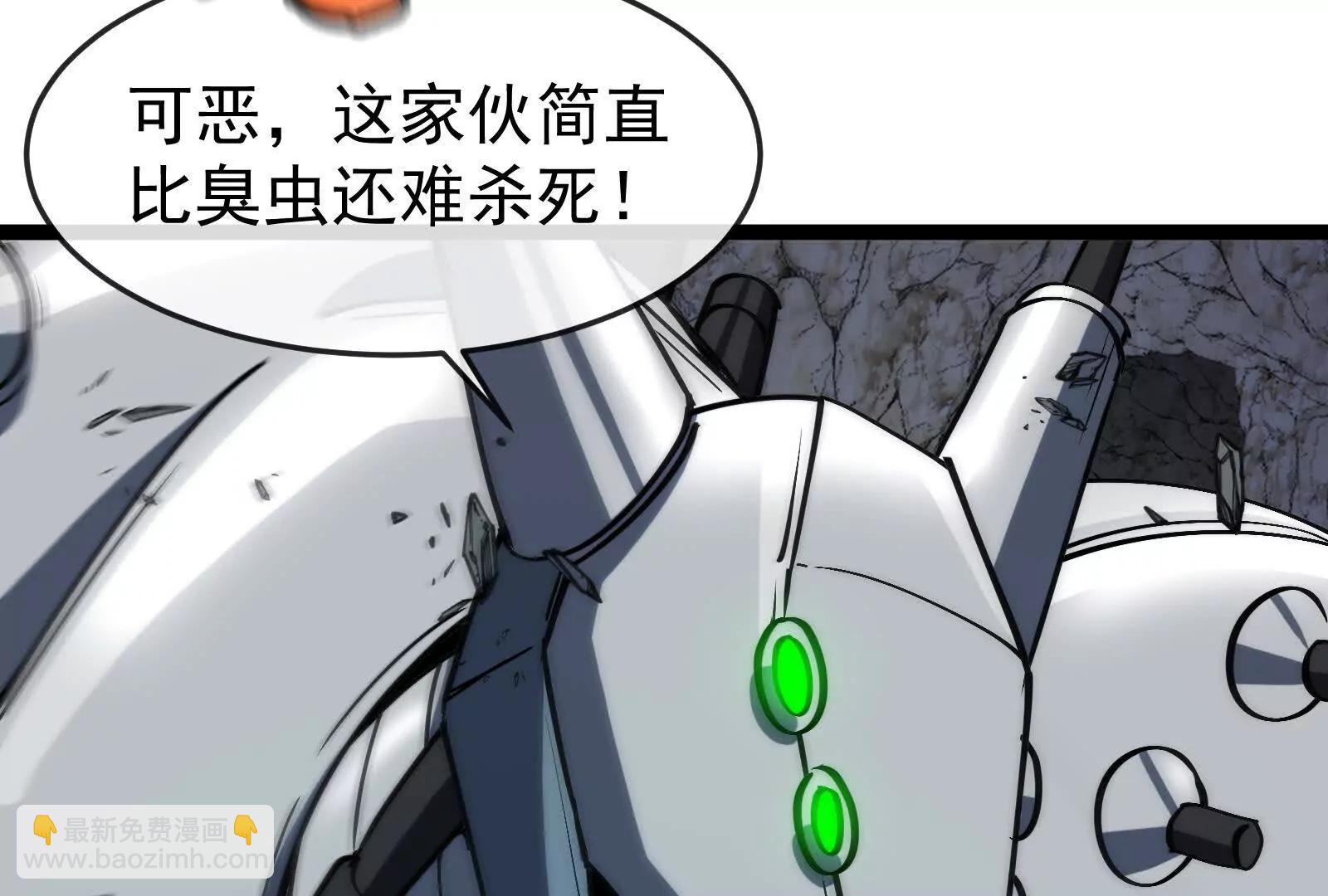 我是怪獸大主宰 - 第098話  你父親的罪(1/5) - 5