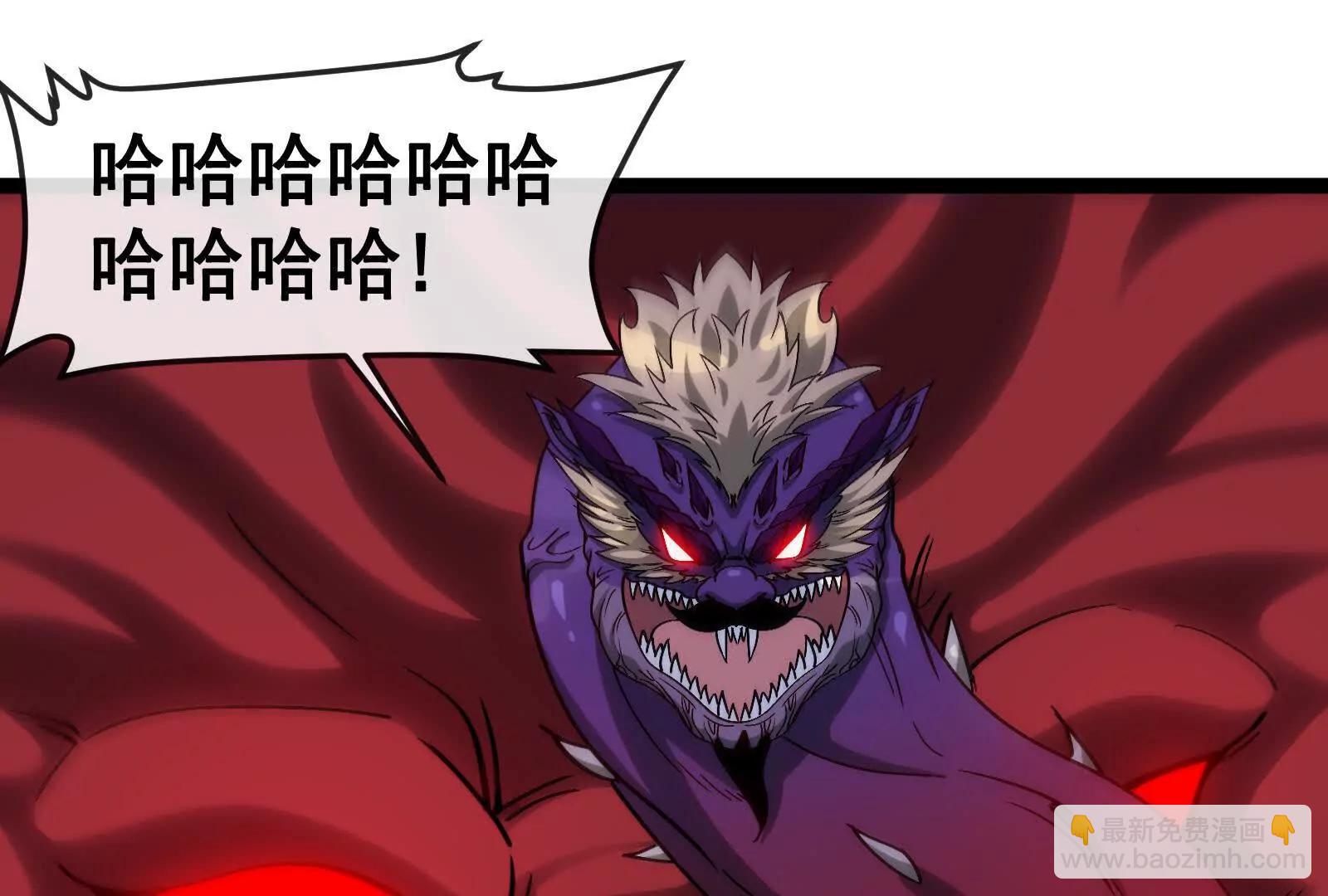 我是怪獸大主宰 - 第098話  你父親的罪(1/5) - 7