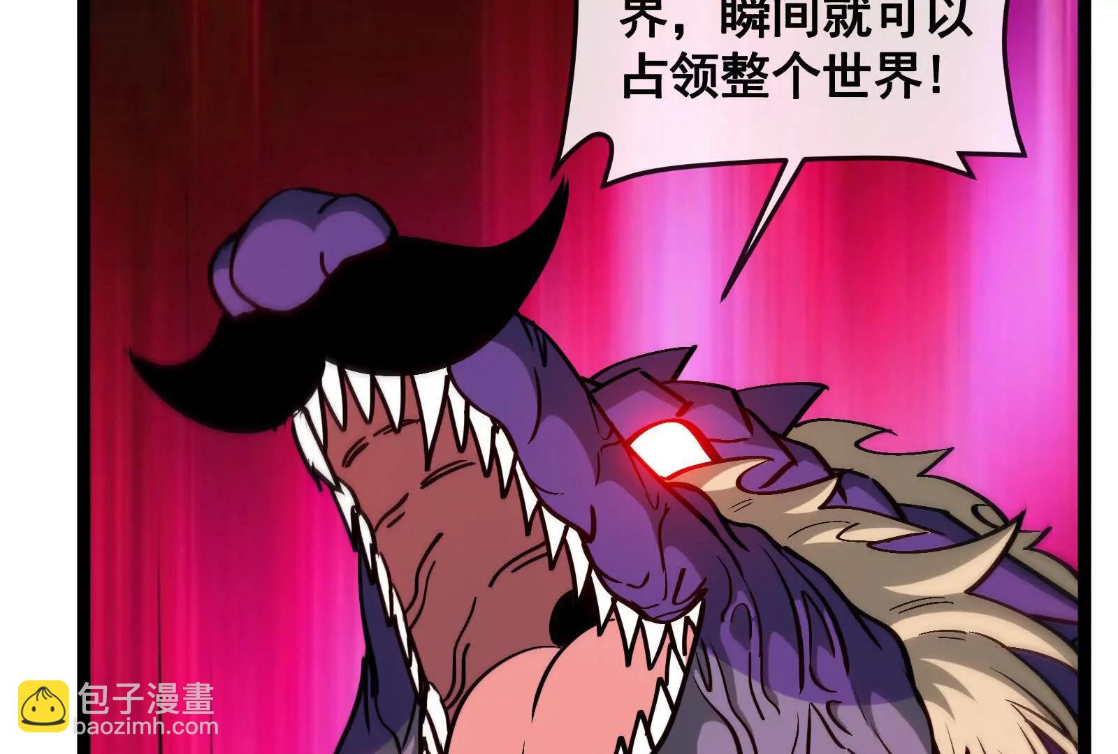 我是怪獸大主宰 - 第098話  你父親的罪(1/5) - 7