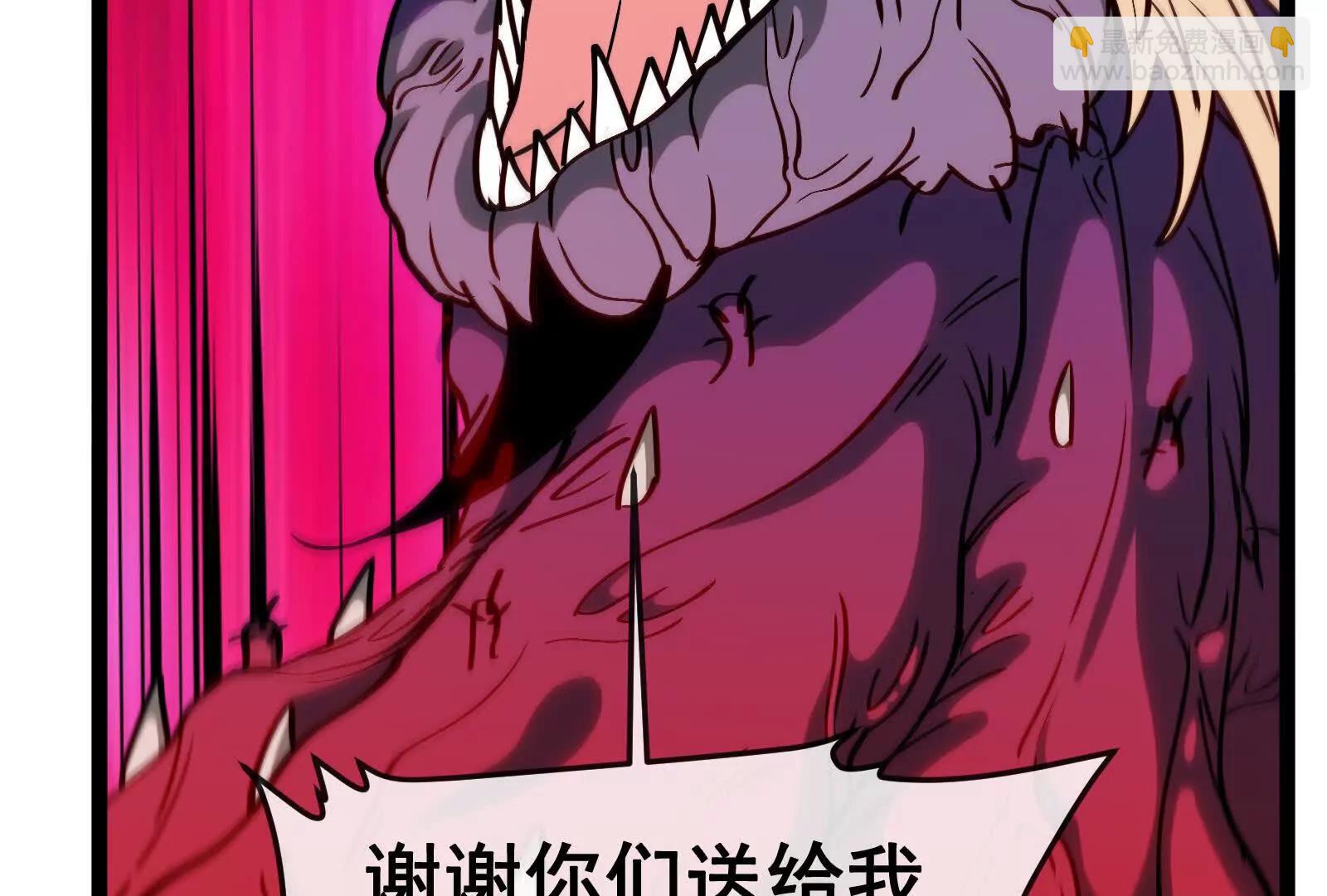 我是怪獸大主宰 - 第098話  你父親的罪(1/5) - 8