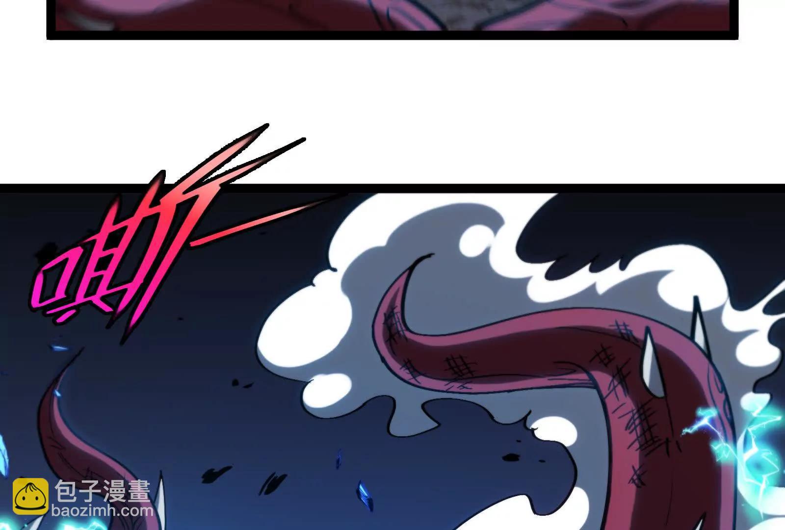 我是怪獸大主宰 - 第098話  你父親的罪(2/5) - 6