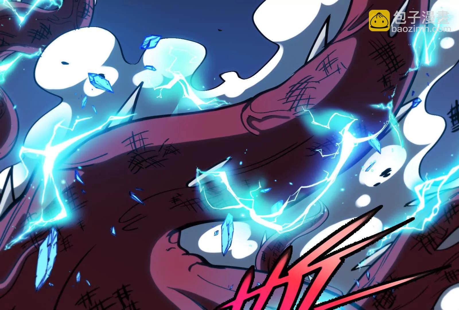 我是怪獸大主宰 - 第098話  你父親的罪(2/5) - 7