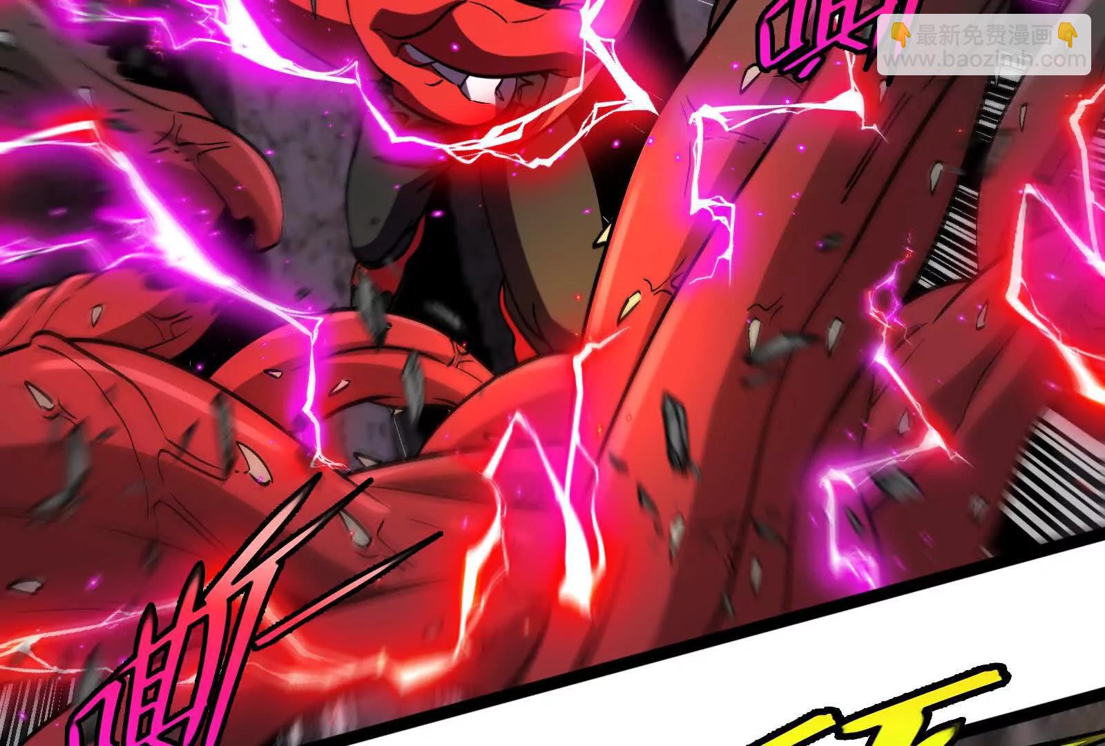 我是怪獸大主宰 - 第098話  你父親的罪(2/5) - 4