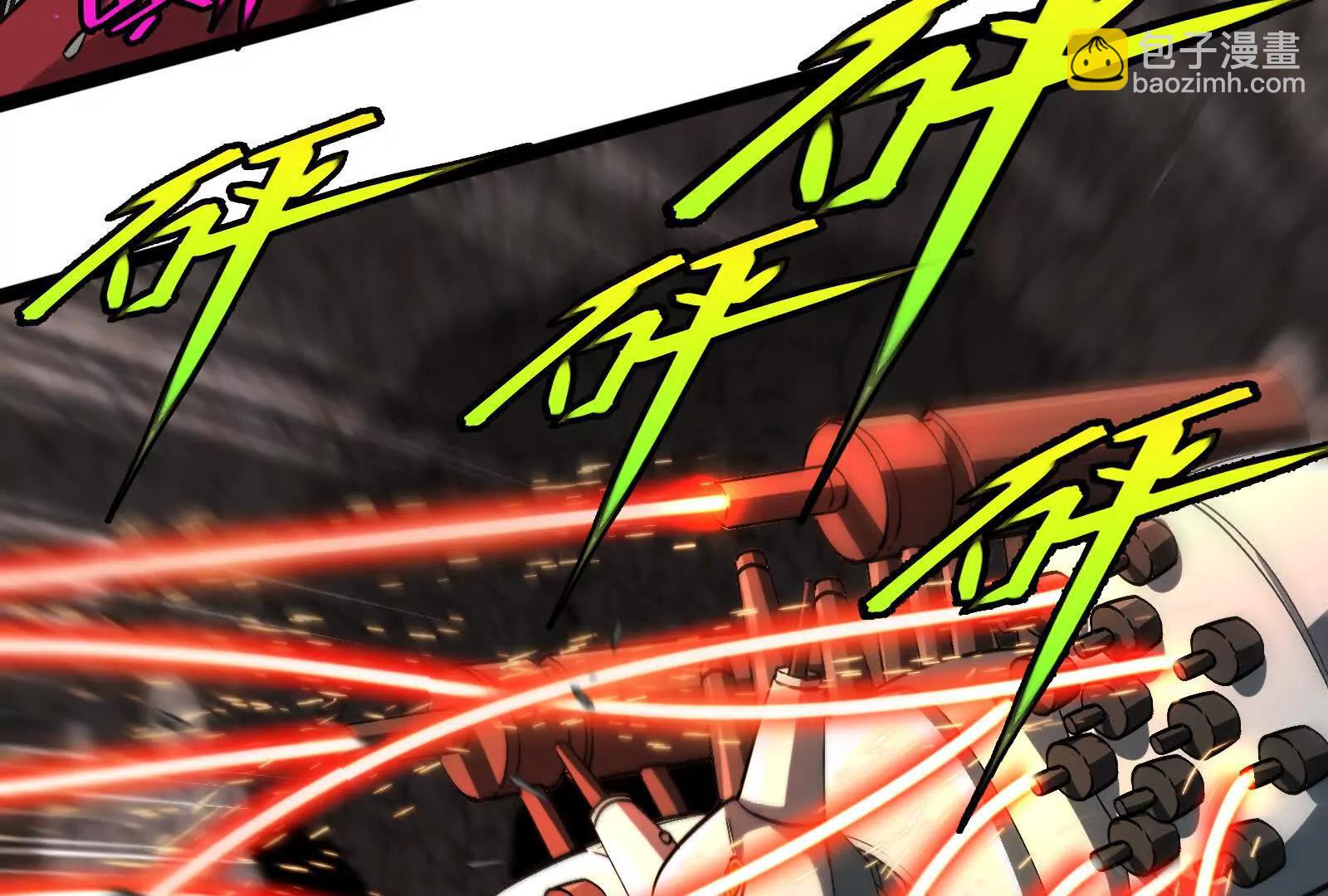 我是怪獸大主宰 - 第098話  你父親的罪(2/5) - 5