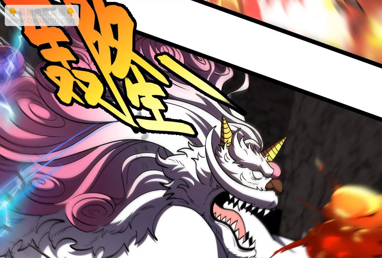 我是怪獸大主宰 - 第098話  你父親的罪(2/5) - 7