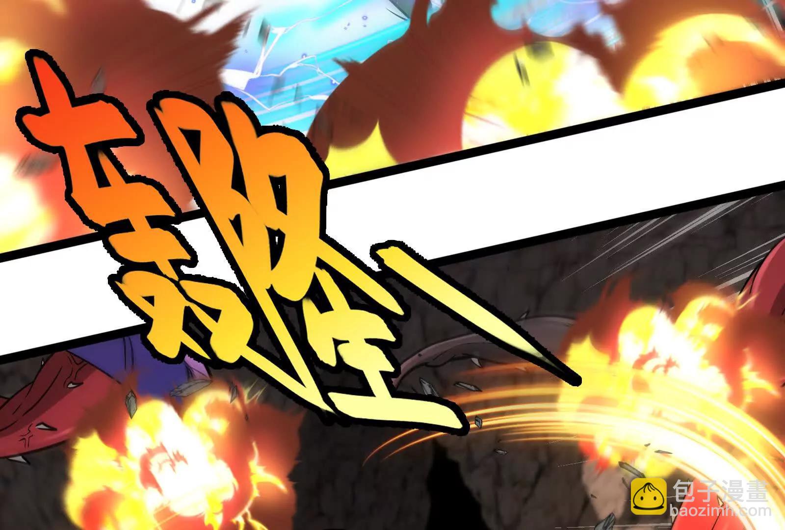 我是怪獸大主宰 - 第098話  你父親的罪(2/5) - 1