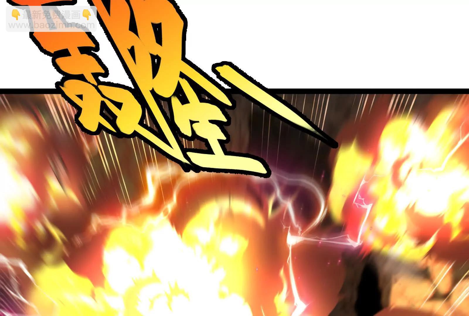 我是怪獸大主宰 - 第098話  你父親的罪(2/5) - 4