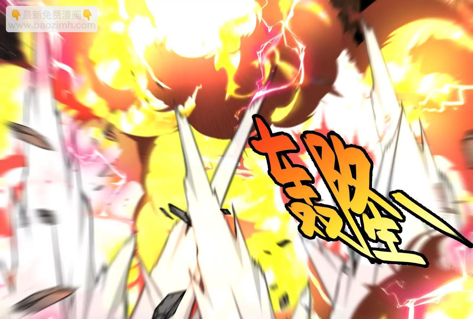 我是怪獸大主宰 - 第098話  你父親的罪(2/5) - 5