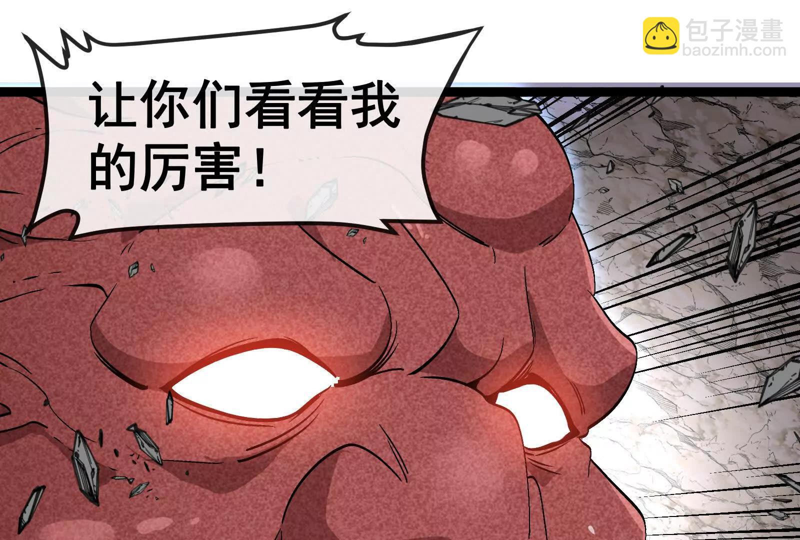 我是怪獸大主宰 - 第098話  你父親的罪(2/5) - 2