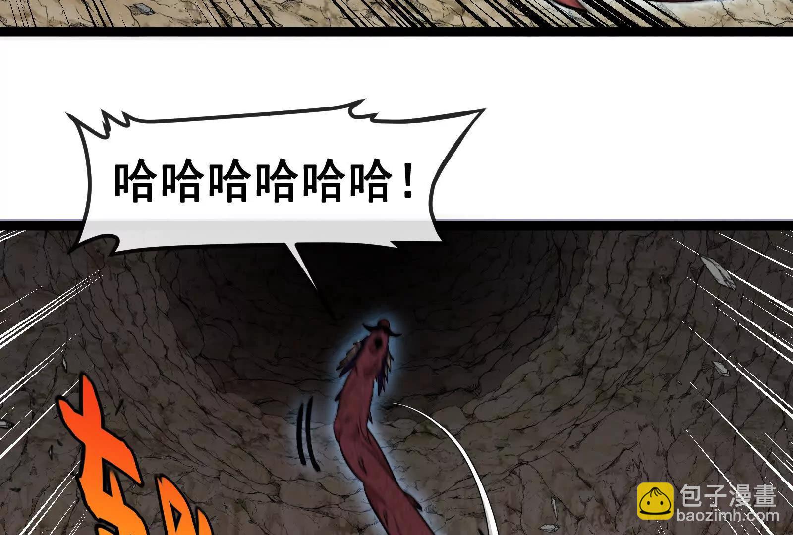 我是怪獸大主宰 - 第098話  你父親的罪(2/5) - 4