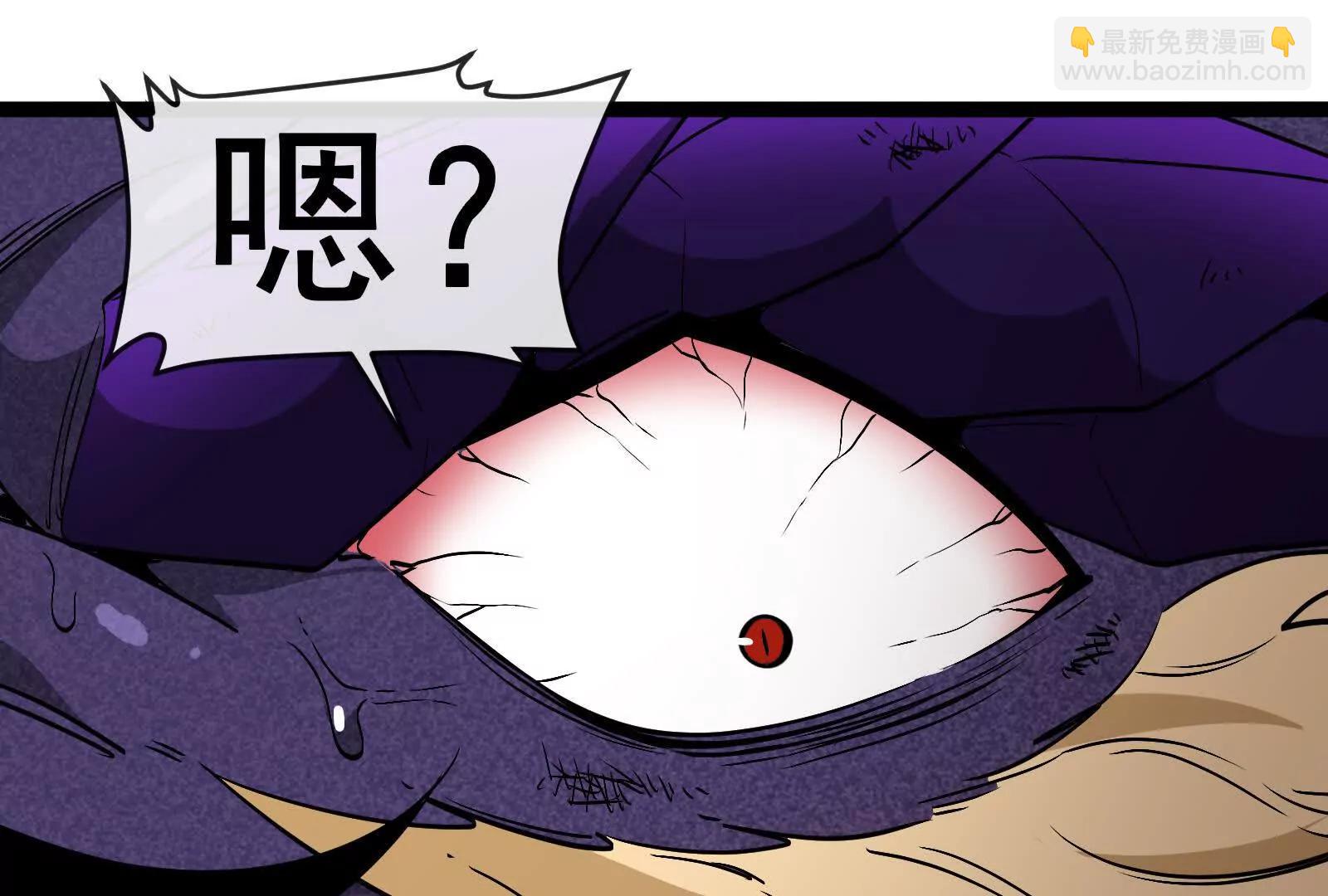 我是怪獸大主宰 - 第098話  你父親的罪(2/5) - 3