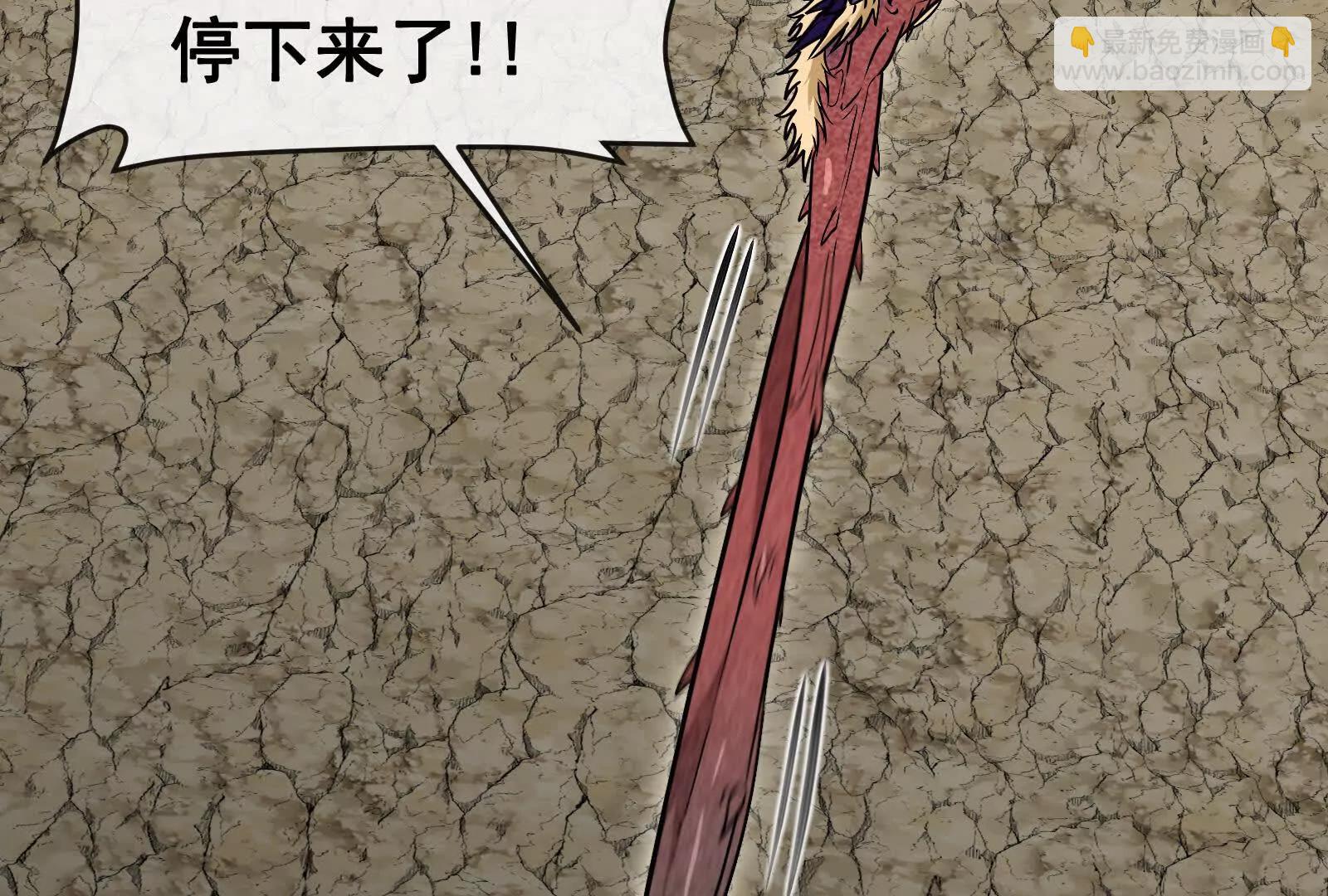 我是怪獸大主宰 - 第098話  你父親的罪(2/5) - 5