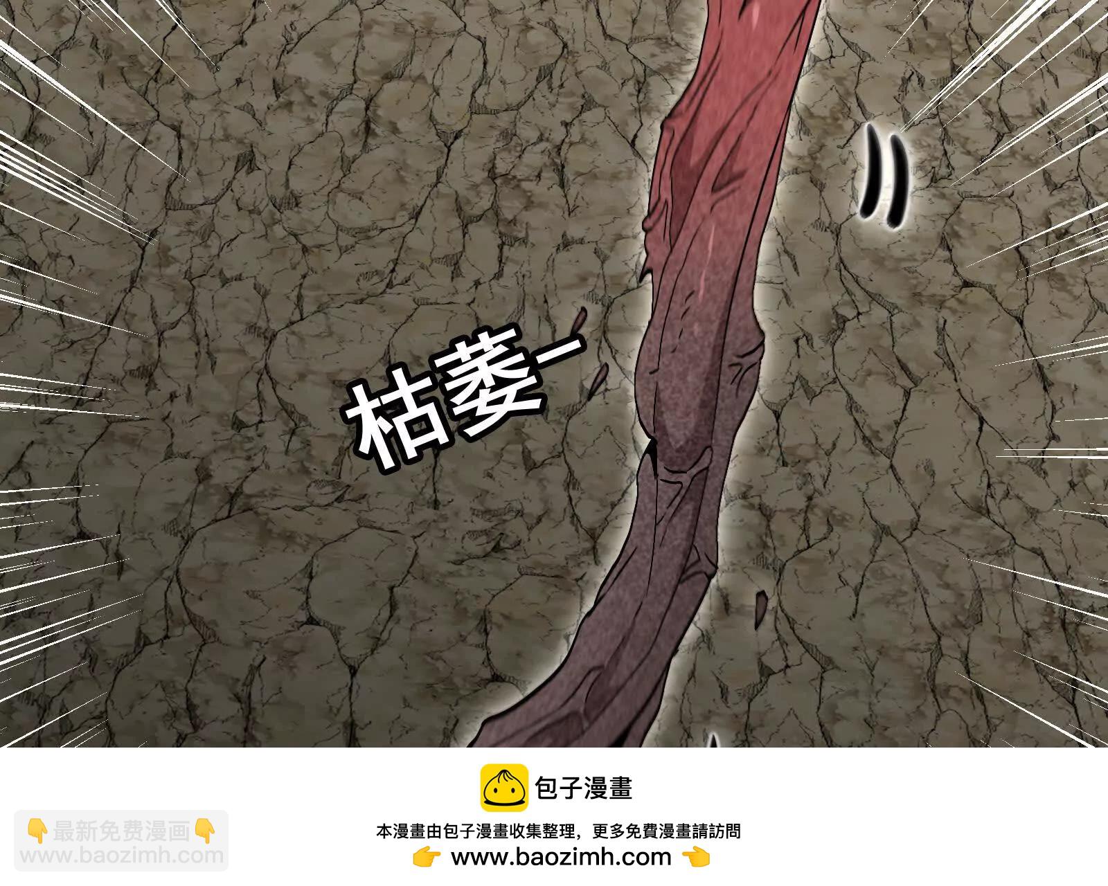 我是怪獸大主宰 - 第098話  你父親的罪(2/5) - 8