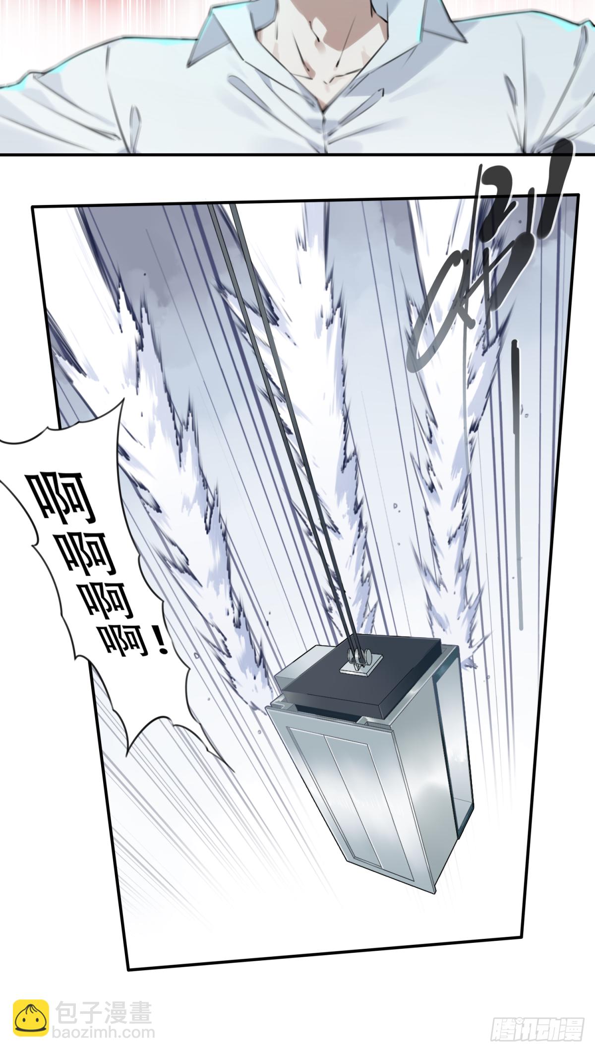 001：诡宅卖(1/3)-第2话