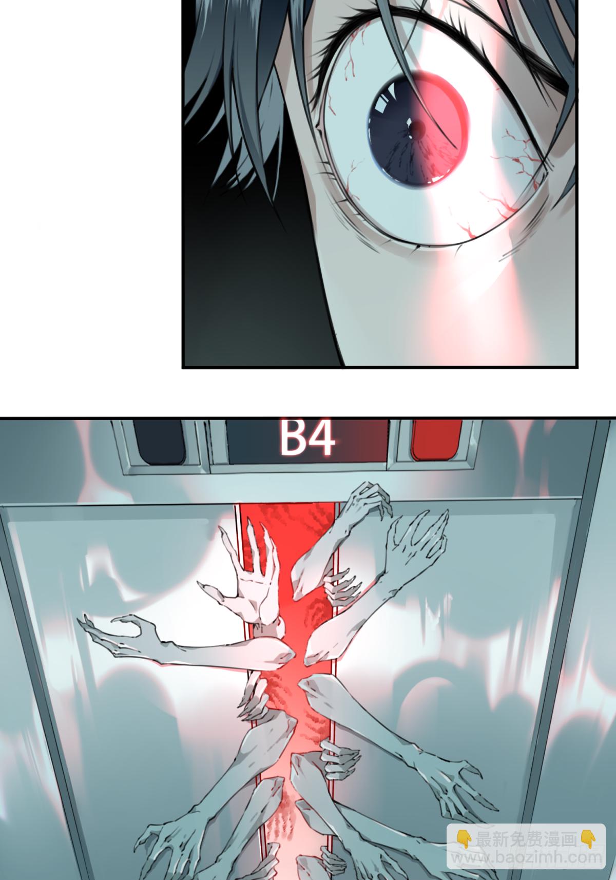 001：诡宅卖(1/3)-第2话