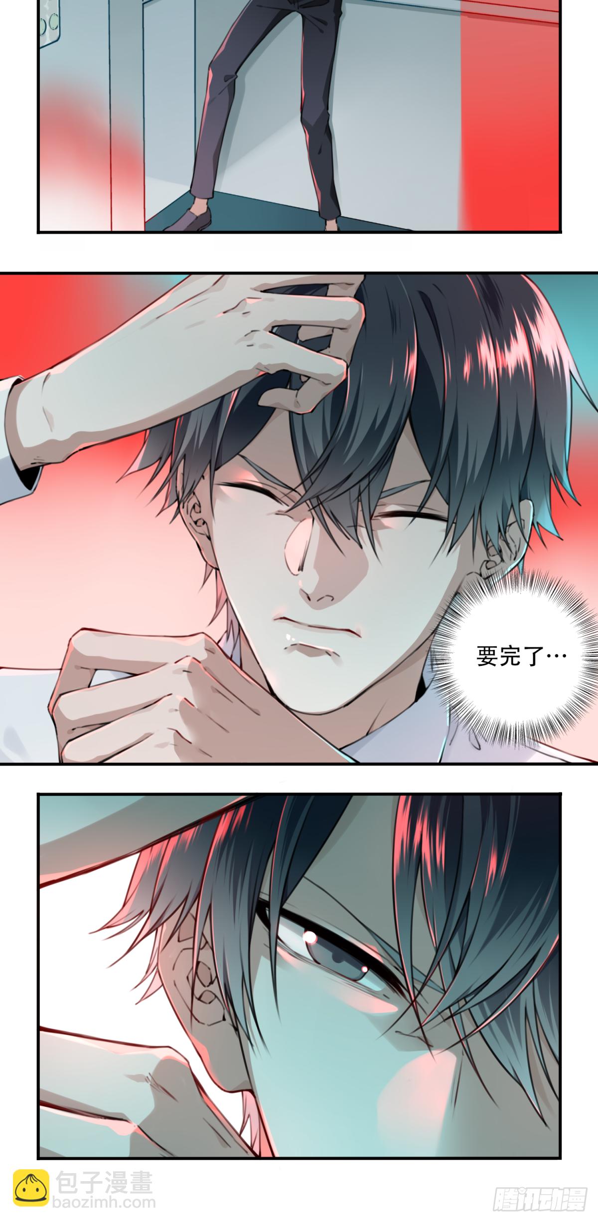 001：诡宅卖(1/3)-第2话