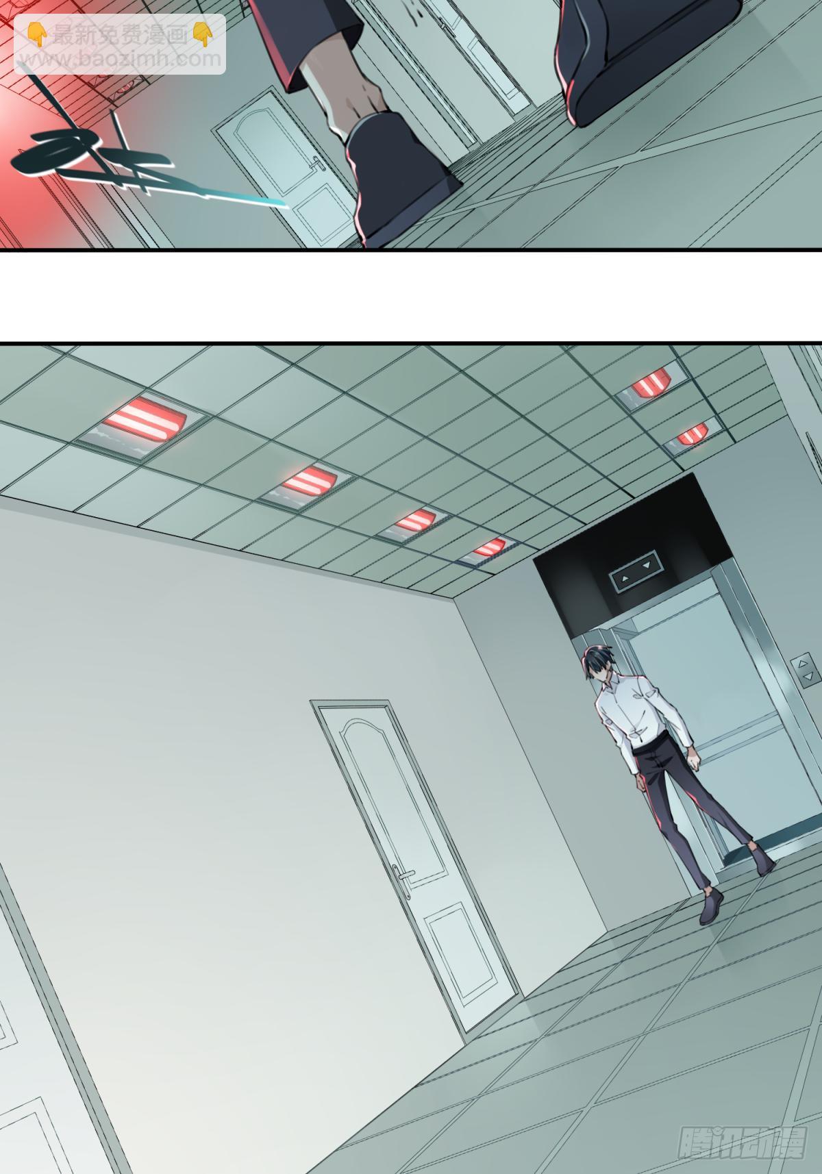 001：诡宅卖(1/3)-第2话