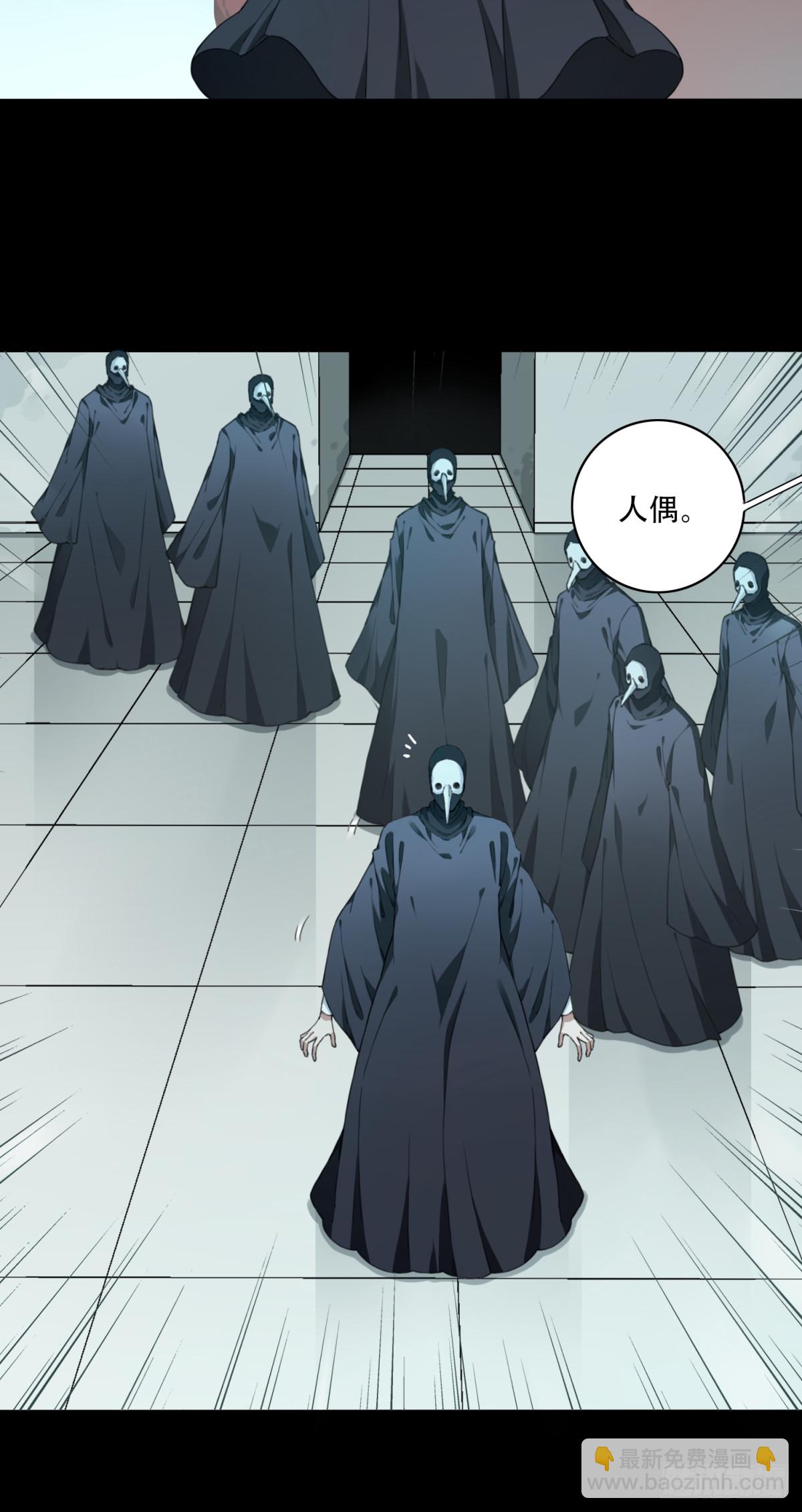 100：地下神殿（3）-第102话