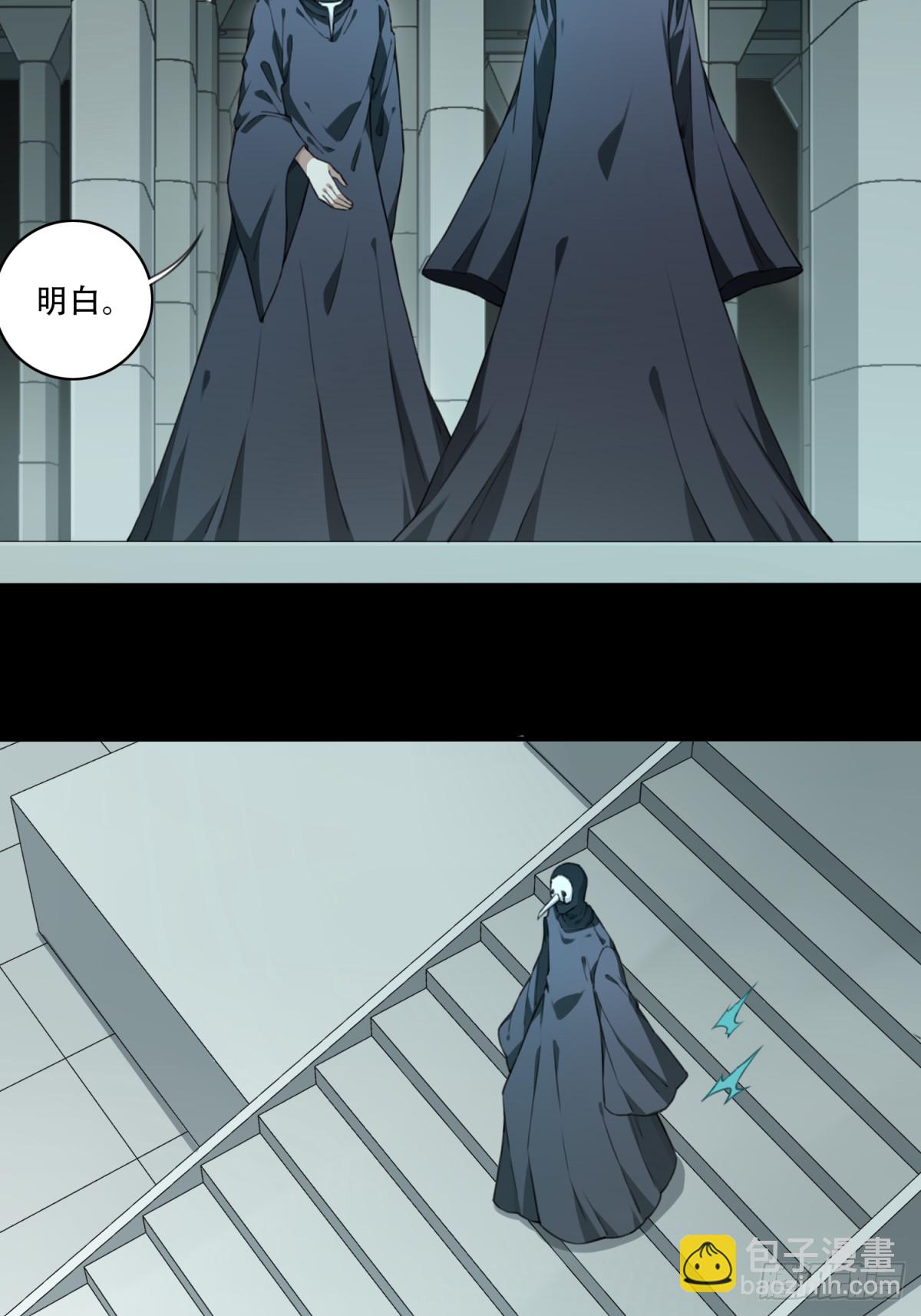 100：地下神殿（3）-第102话