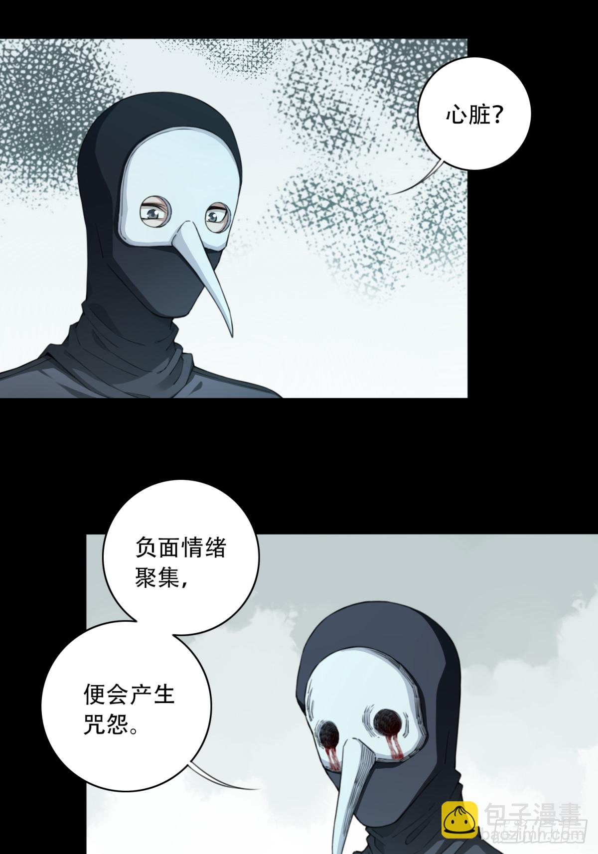 100：地下神殿（3）-第102话