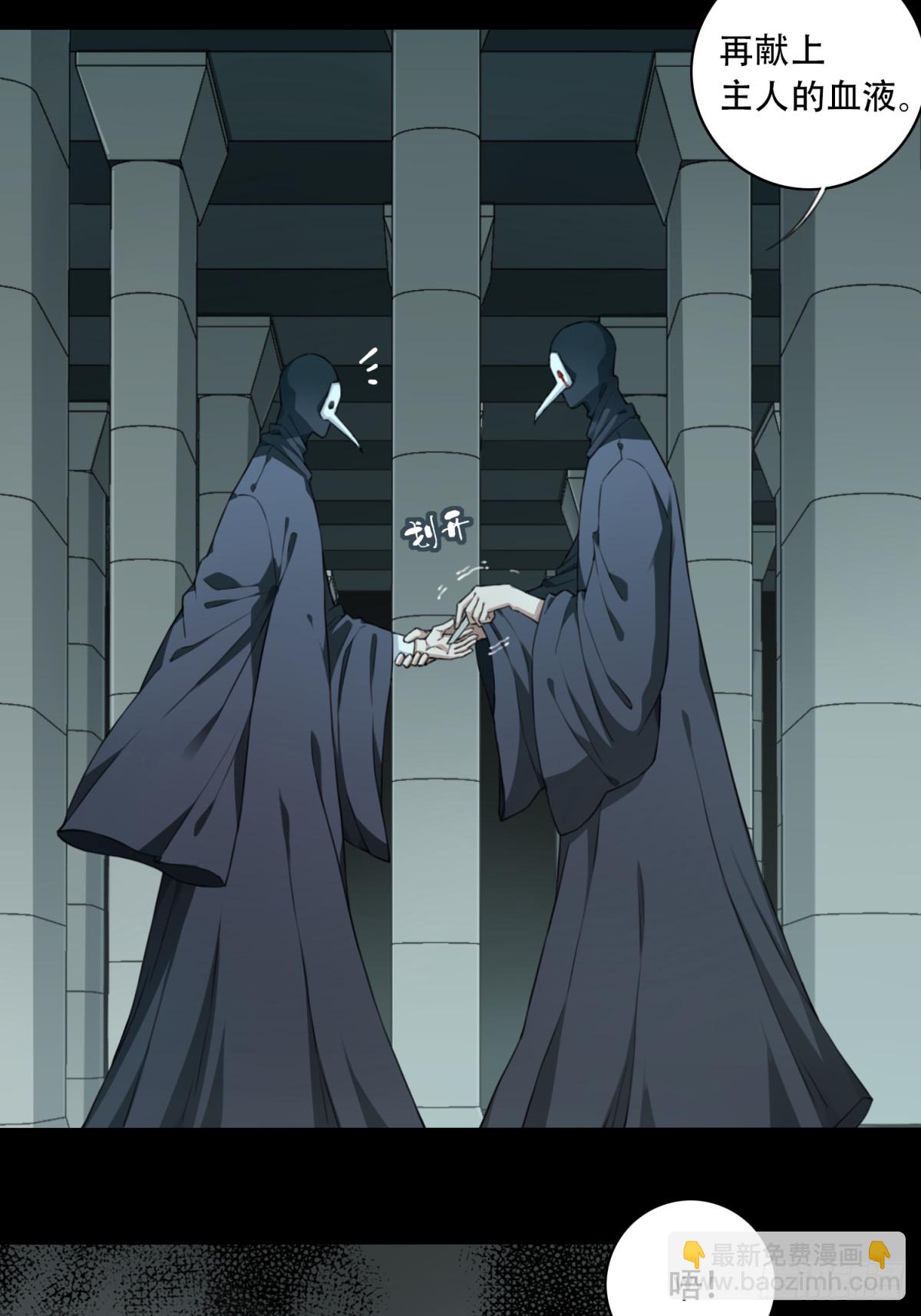 100：地下神殿（3）-第102话