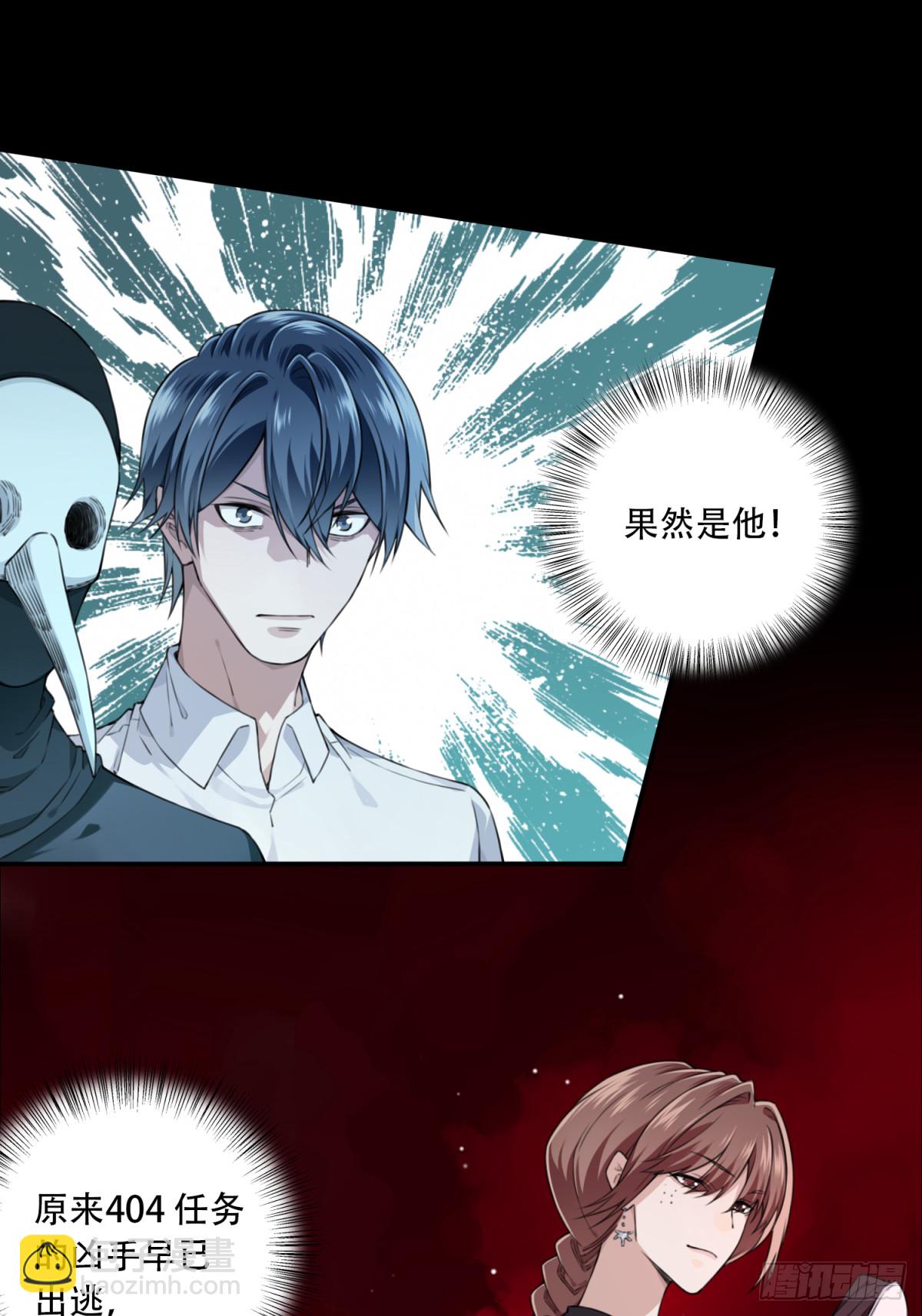 100：地下神殿（3）-第102话