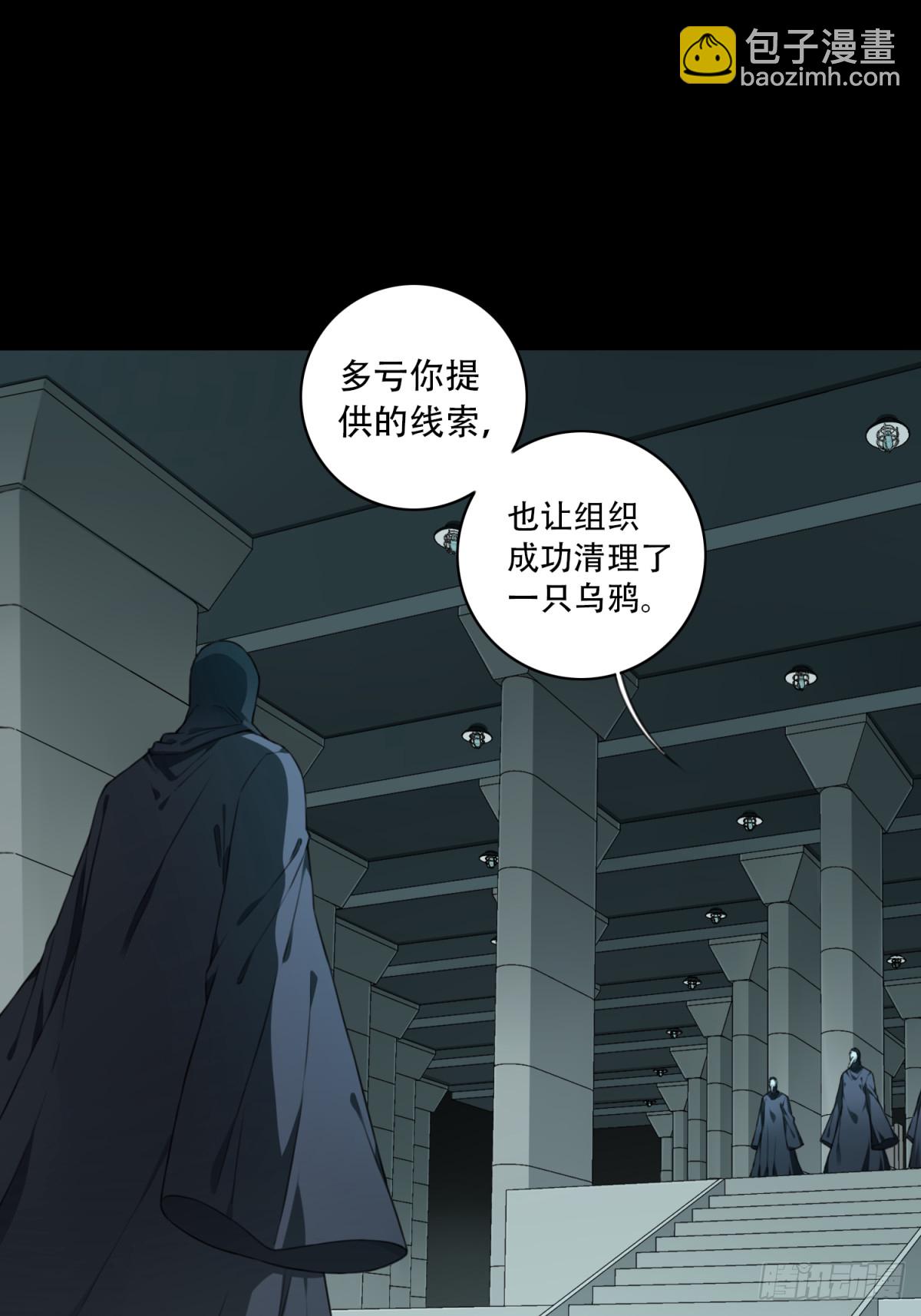 100：地下神殿（3）-第102话