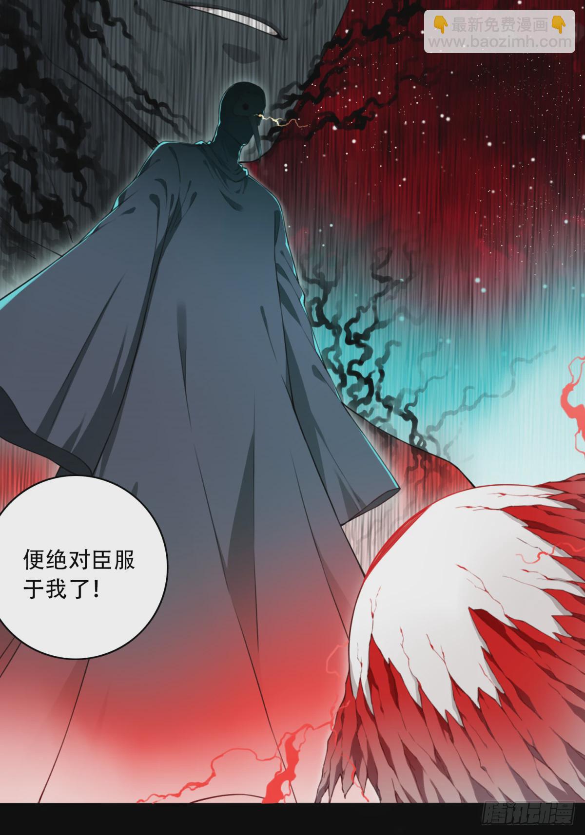 102：地下神殿（5）(1/2)-第104话