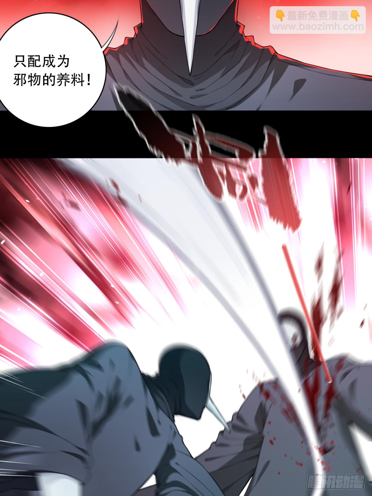 102：地下神殿（5）(1/2)-第104话