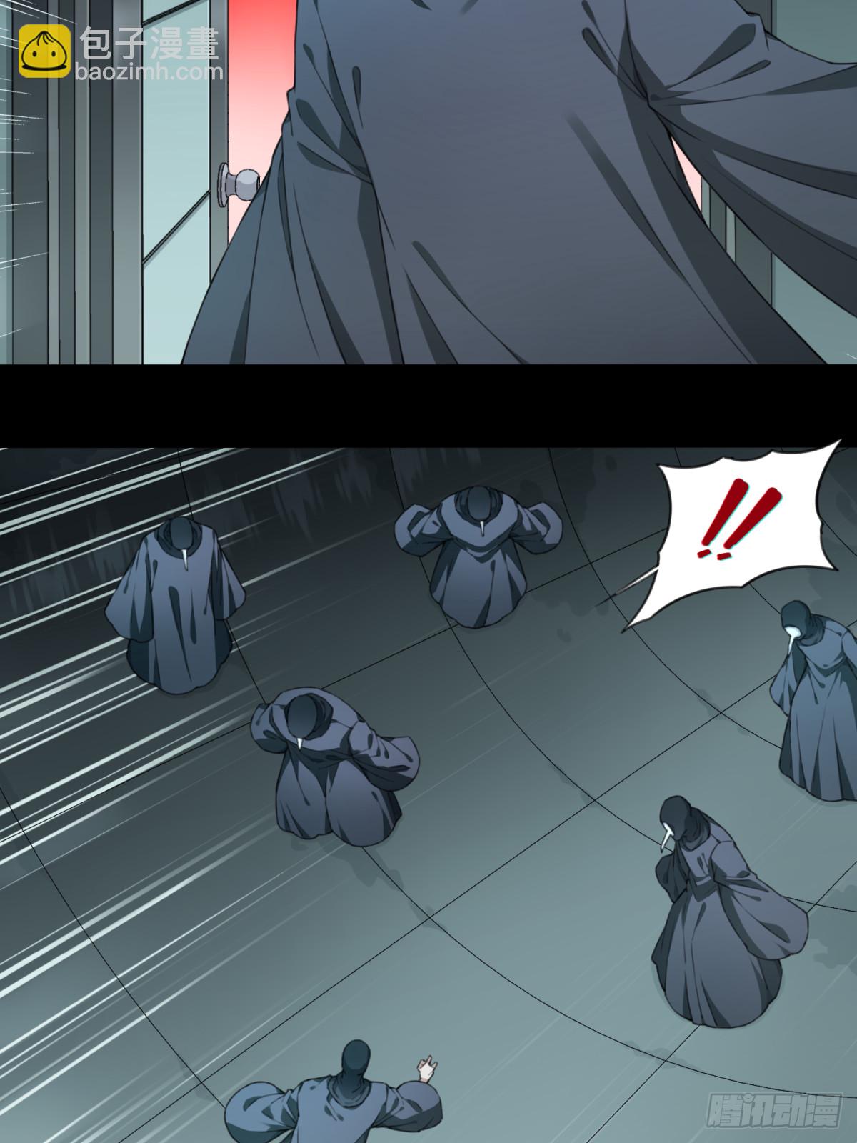 102：地下神殿（5）(1/2)-第104话