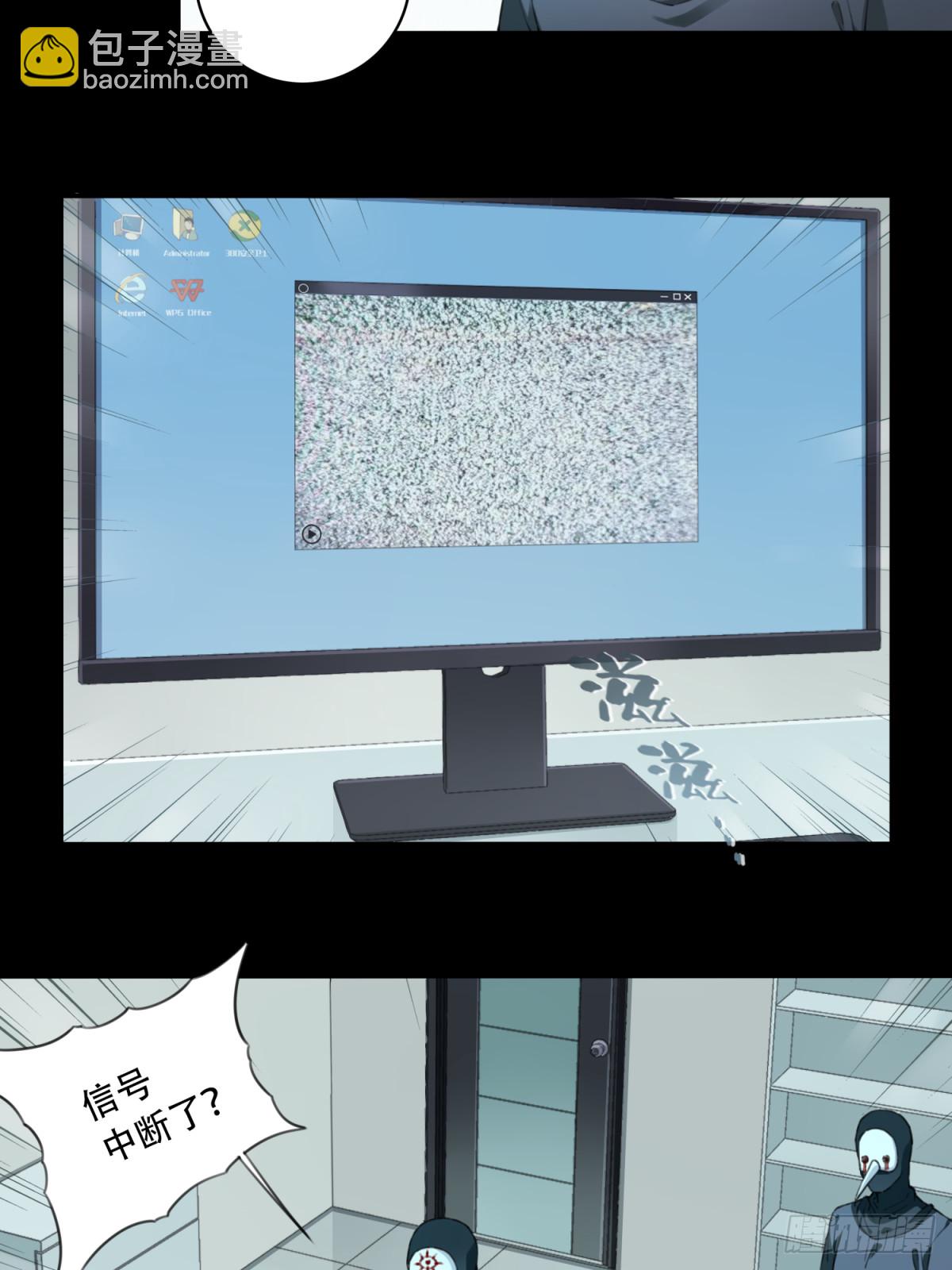 102：地下神殿（5）(1/2)-第104话