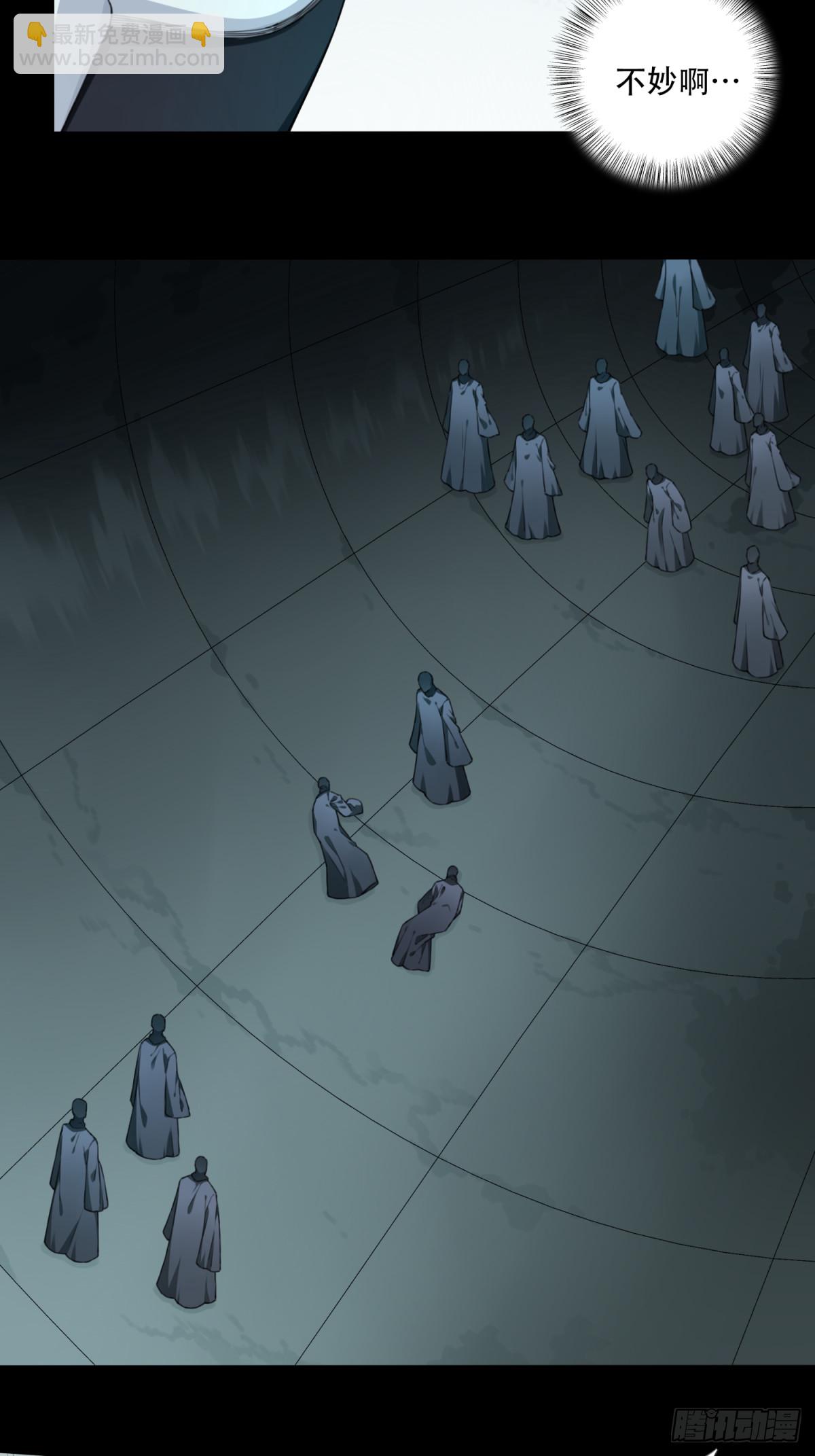 102：地下神殿（5）(1/2)-第104话