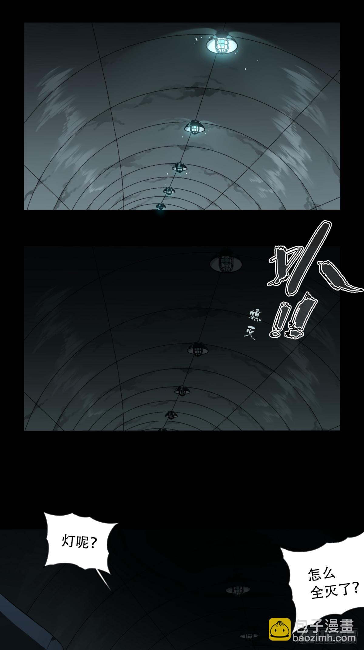102：地下神殿（5）(1/2)-第104话