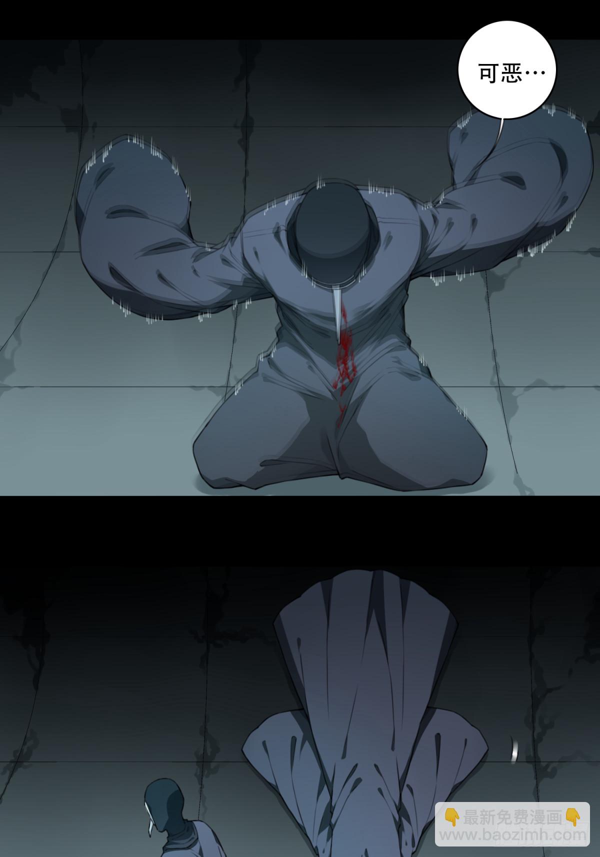 104：地下神殿（7）-第106话