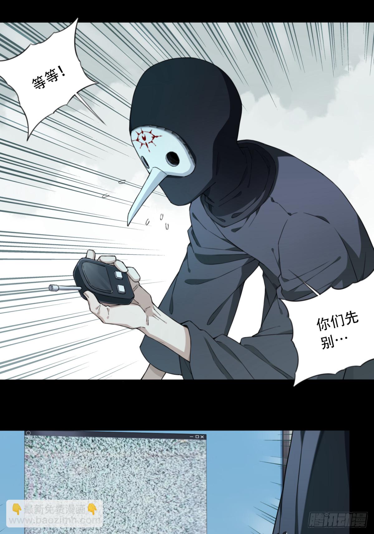 104：地下神殿（7）-第106话