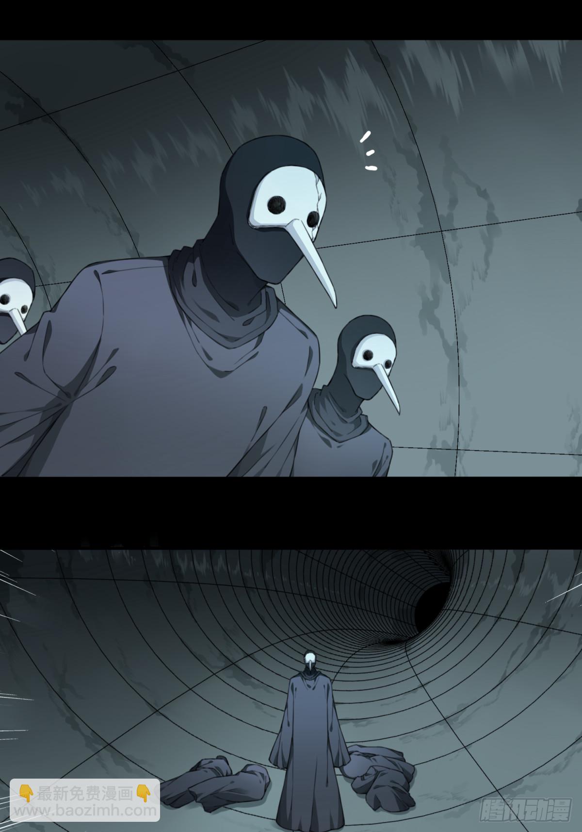 104：地下神殿（7）-第106话