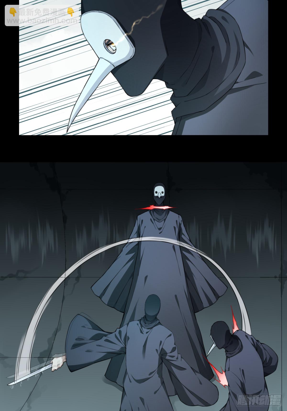 104：地下神殿（7）-第106话