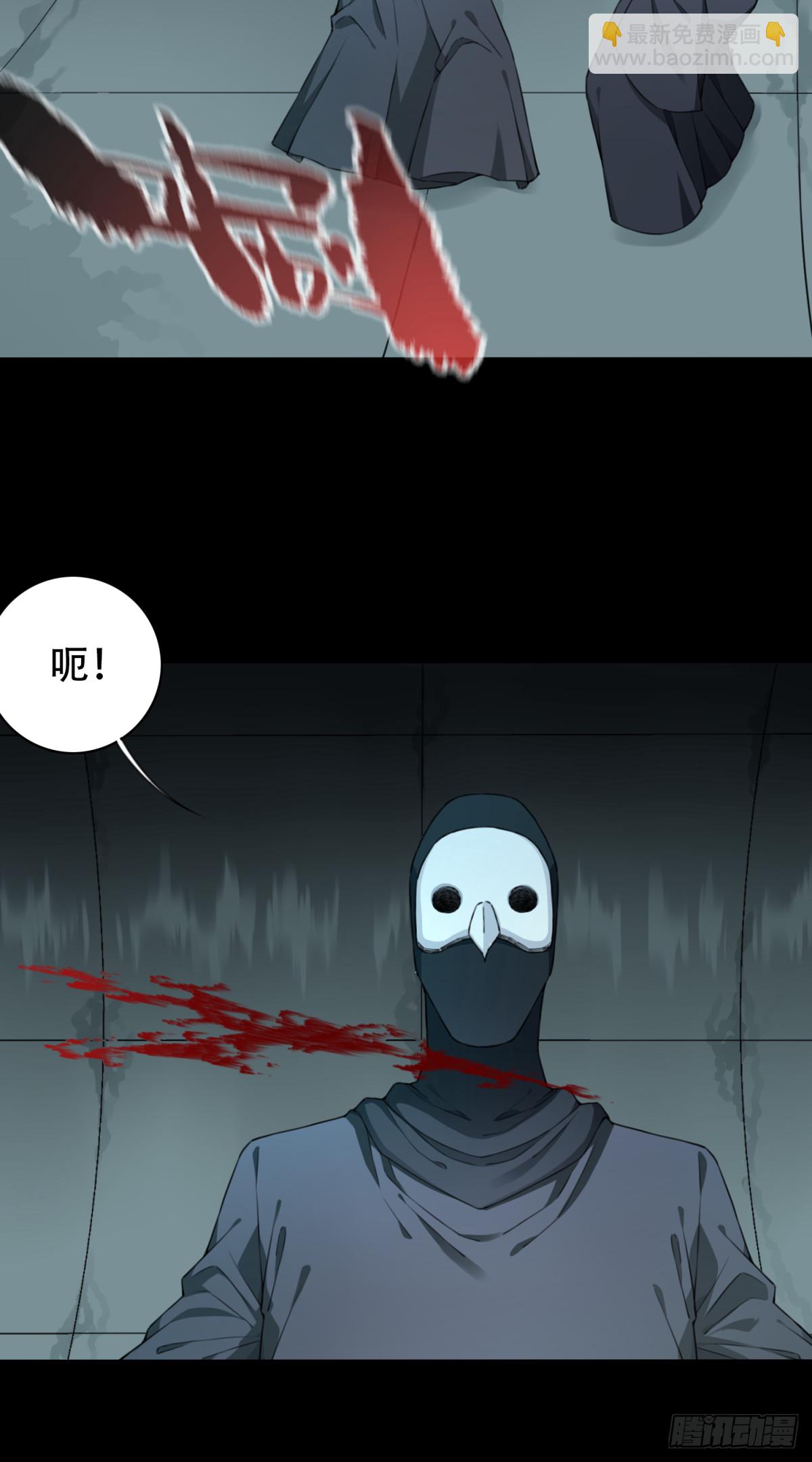 104：地下神殿（7）-第106话