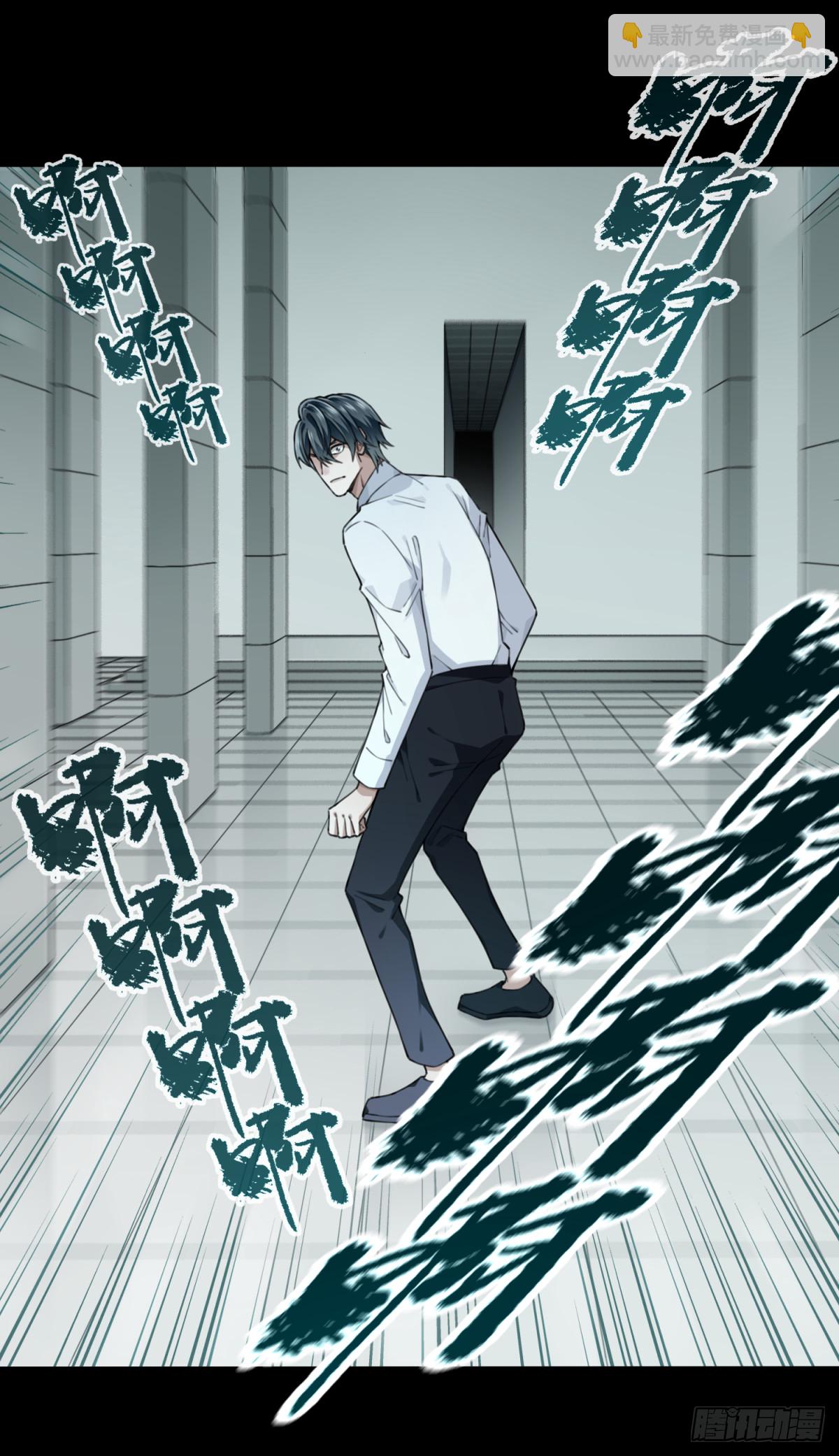 106：地下神殿（9）-第108话