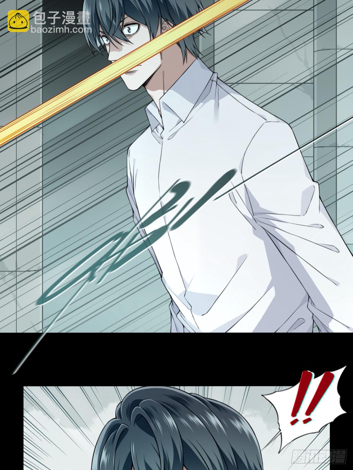 106：地下神殿（9）-第108话